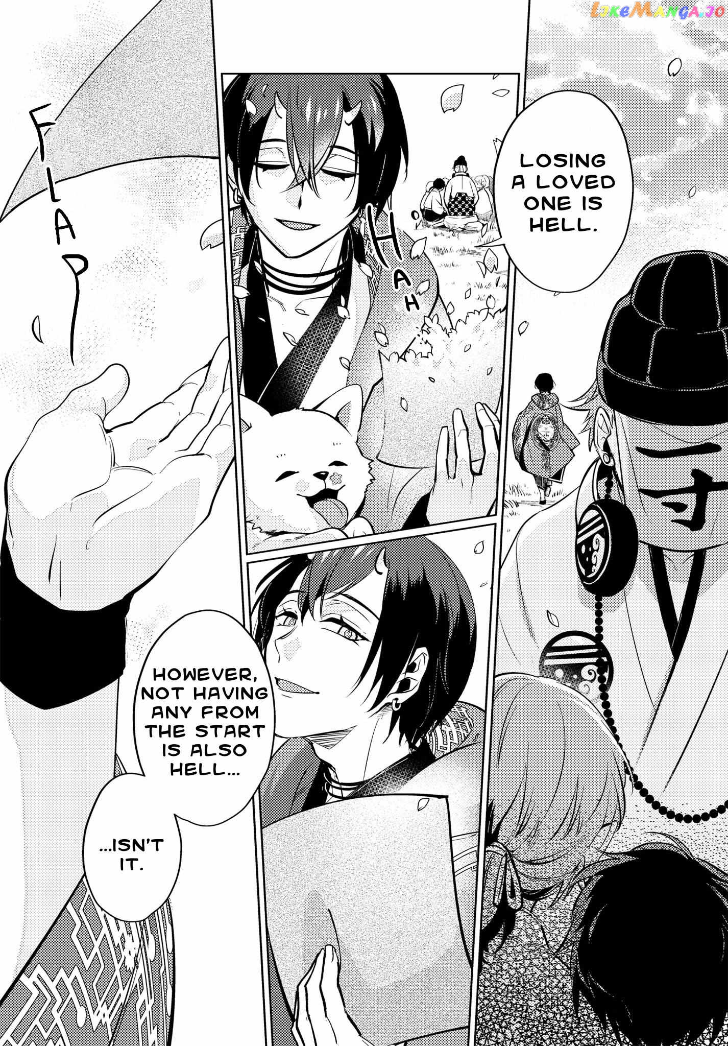 Otogi No Uta ~Chronicle~ Chapter 6 - page 18