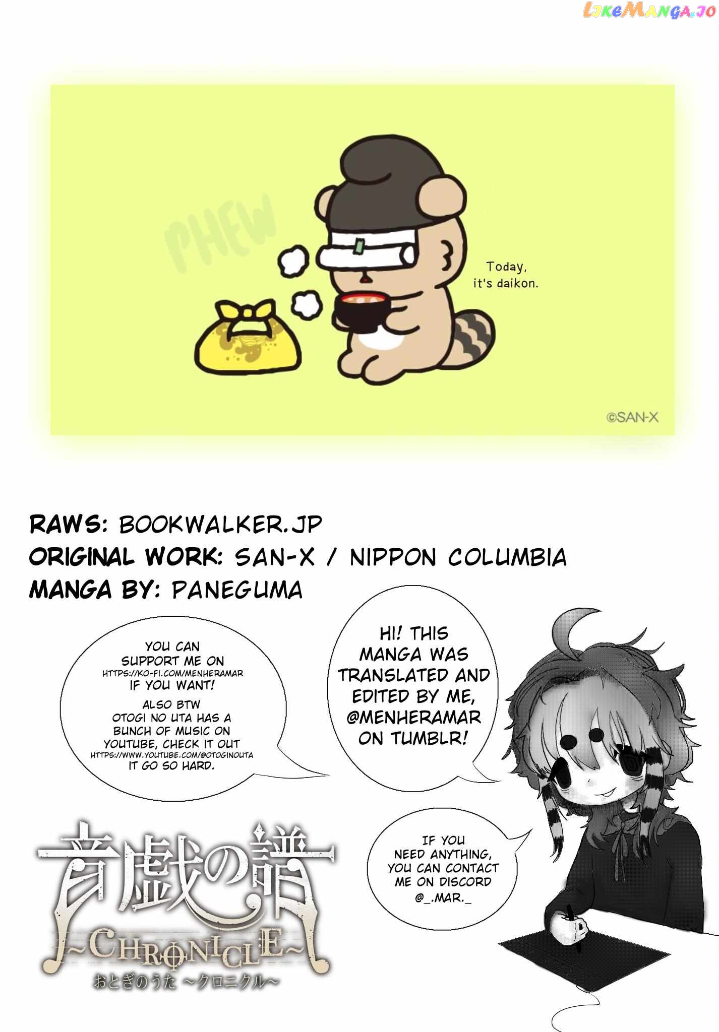 Otogi No Uta ~Chronicle~ Chapter 6 - page 20