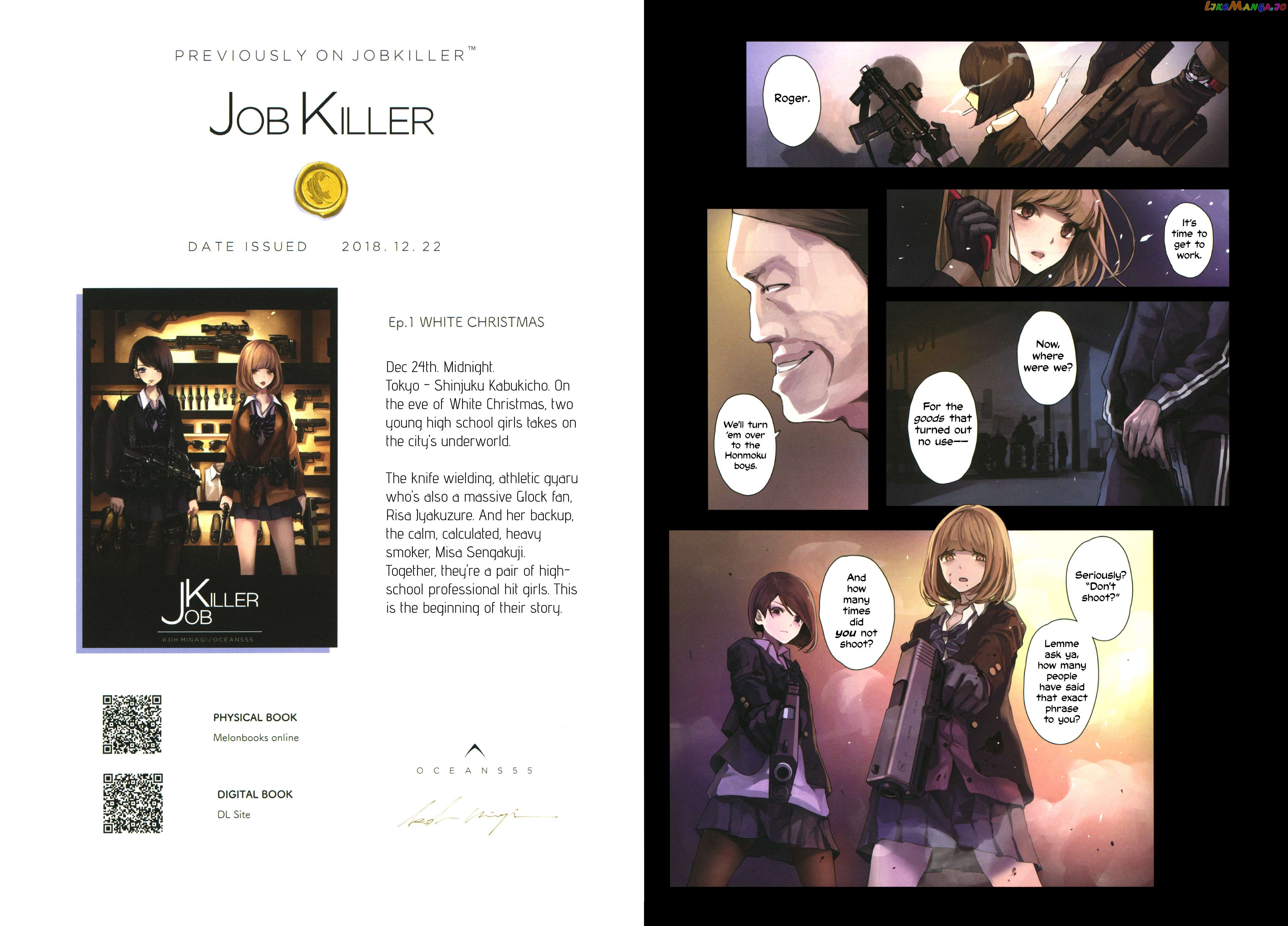 Job Killer Chapter 6 - page 6