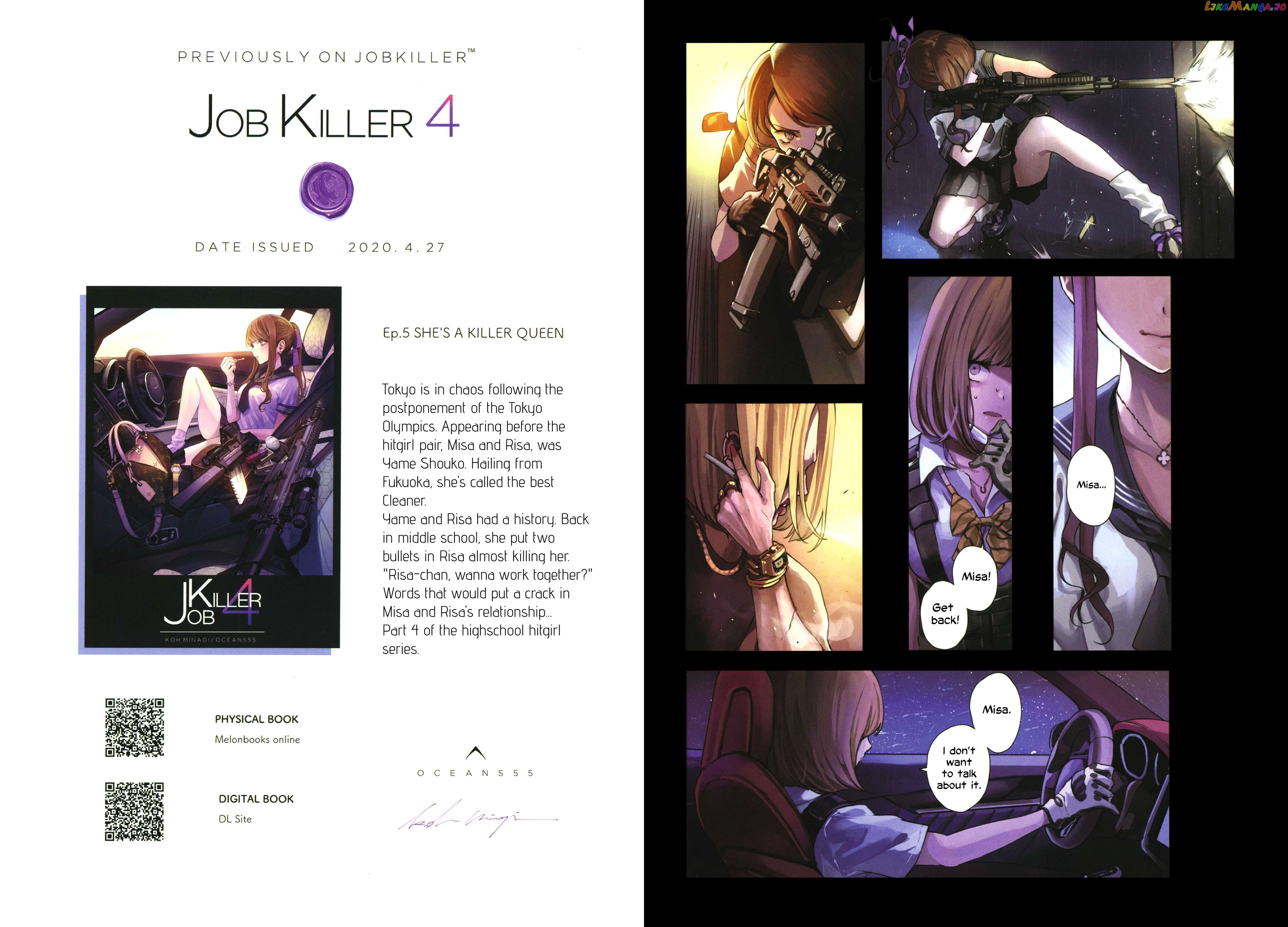 Job Killer Chapter 6 - page 9