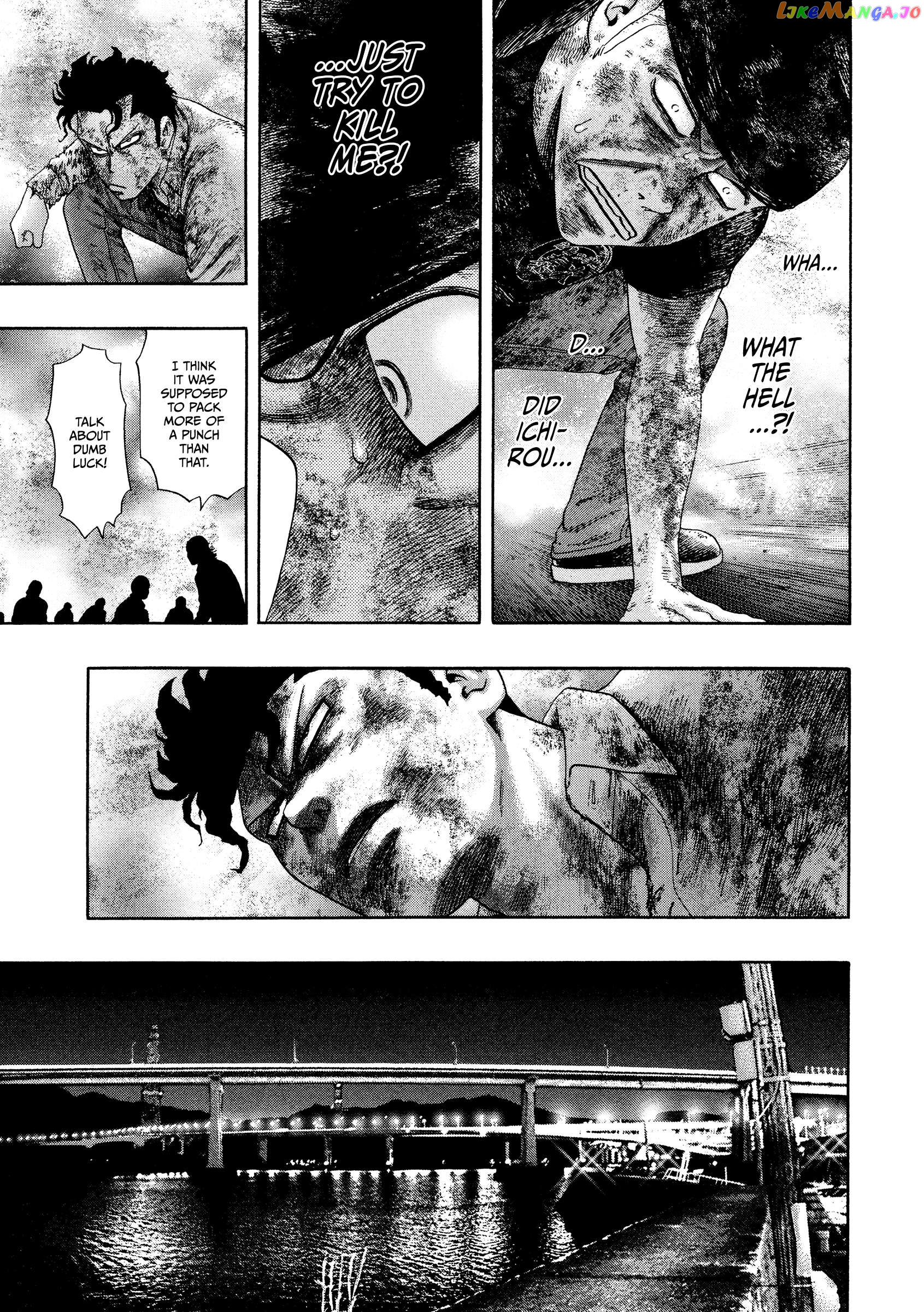 Kippo - Manga Chapter 44 - page 6