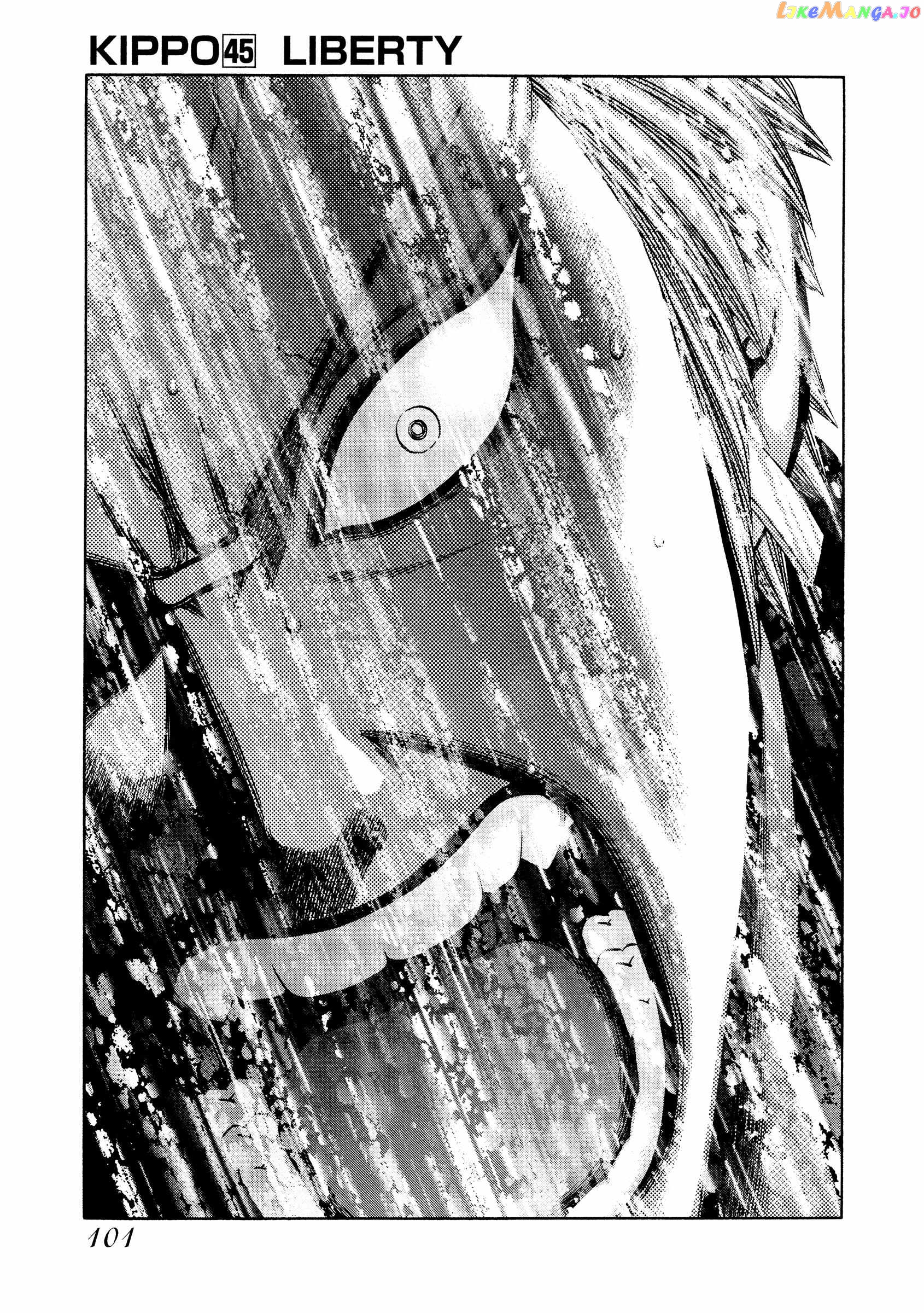 Kippo - Manga Chapter 45 - page 2