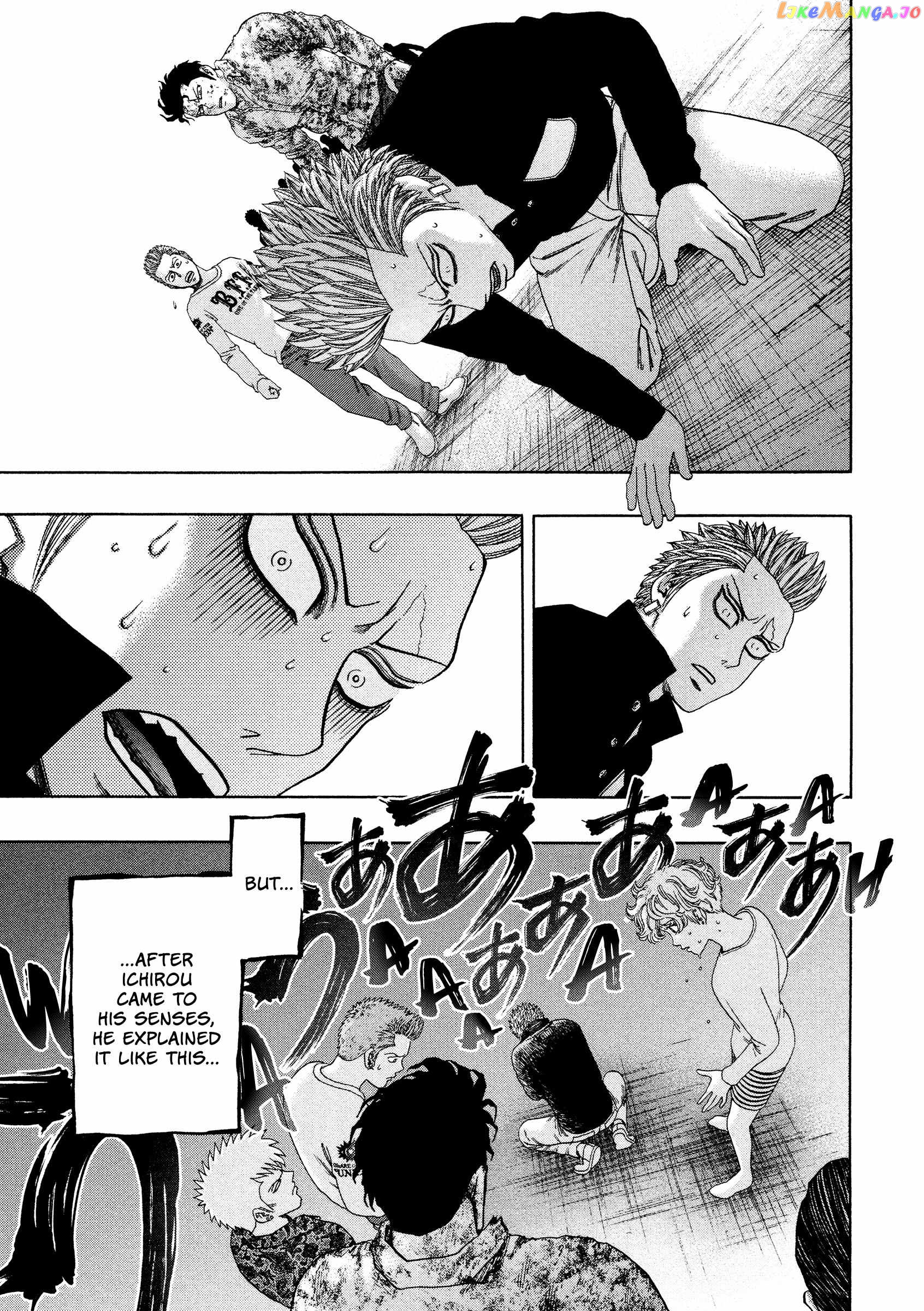 Kippo - Manga Chapter 45 - page 12