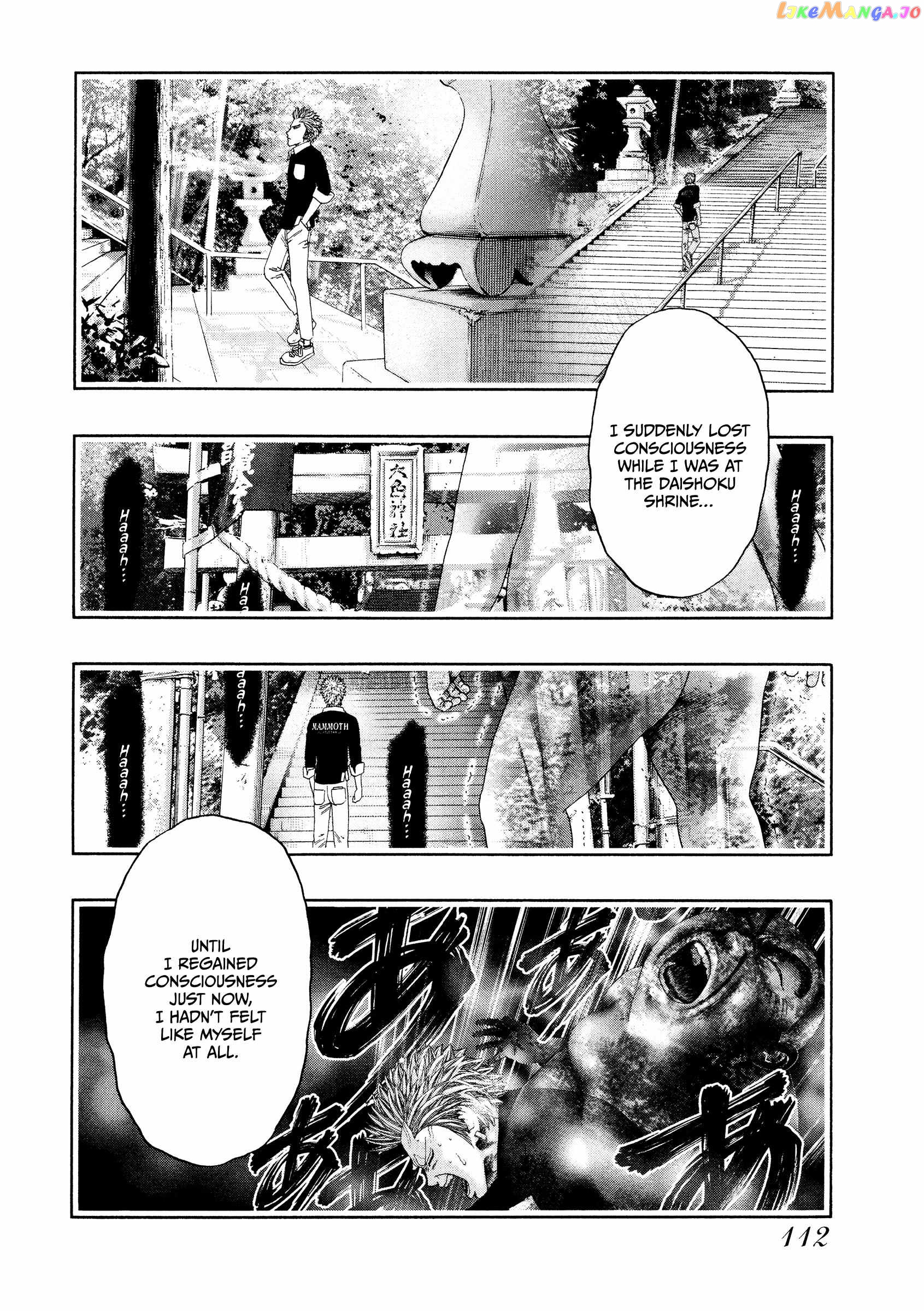 Kippo - Manga Chapter 45 - page 13