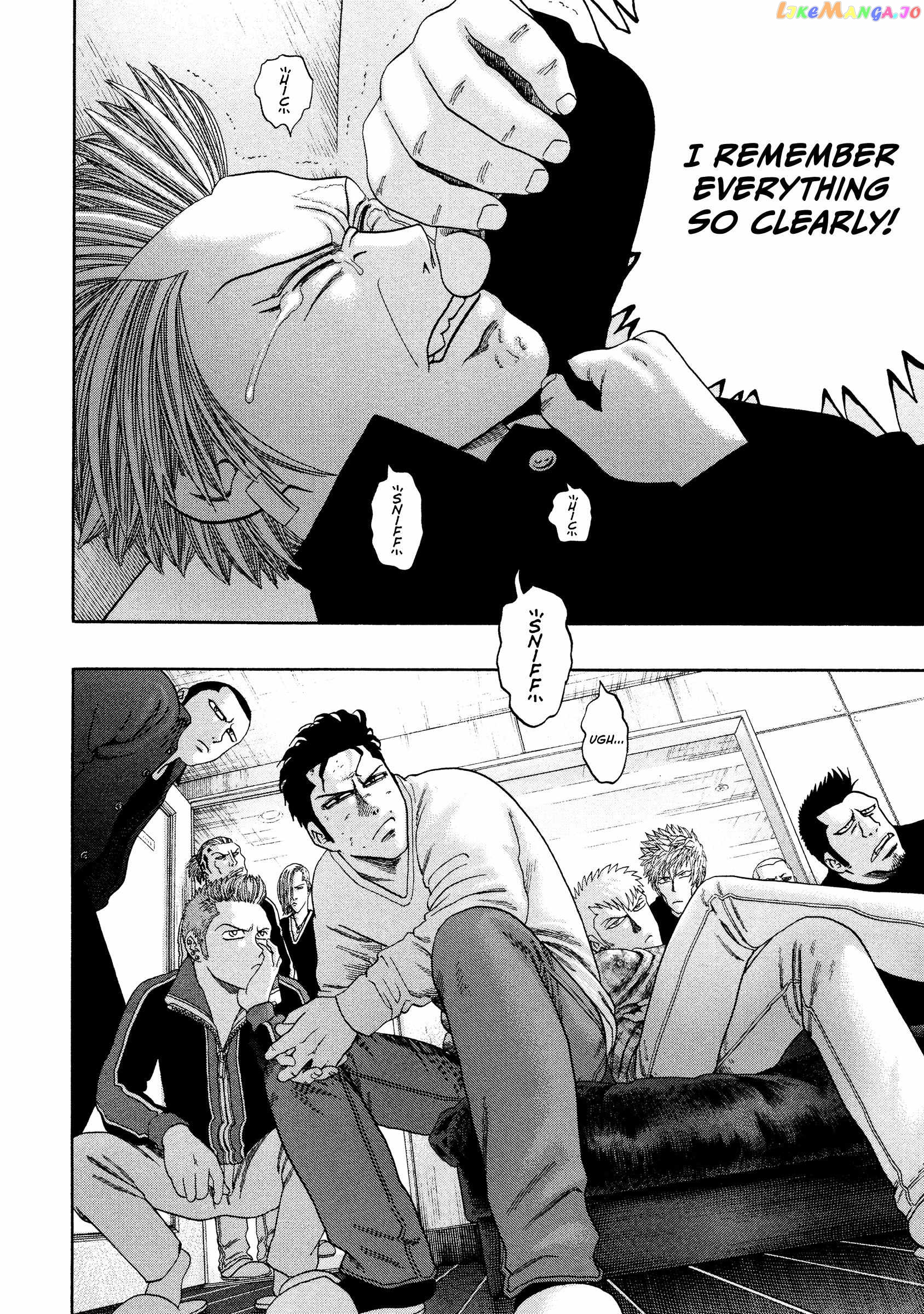 Kippo - Manga Chapter 45 - page 15