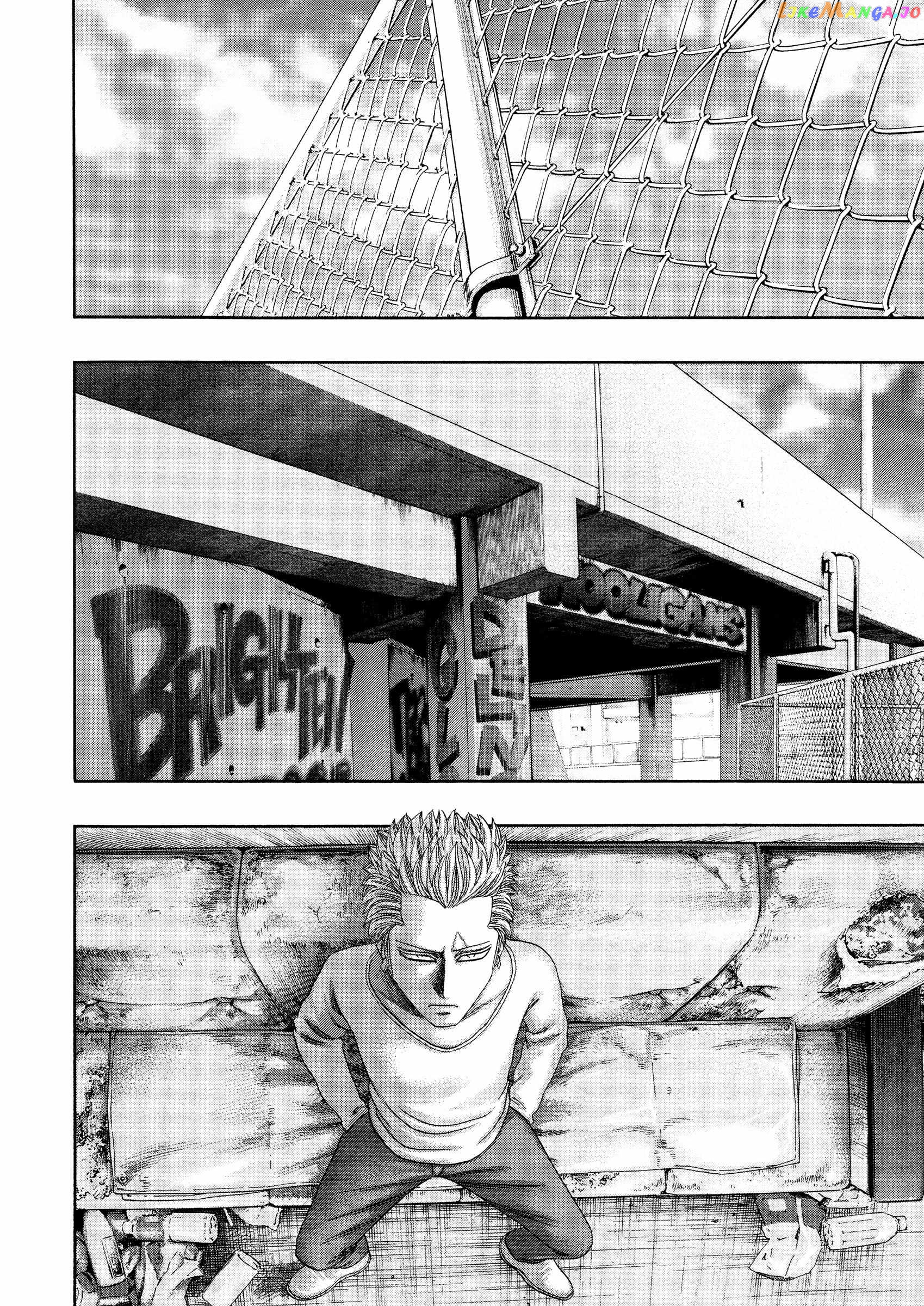 Kippo - Manga Chapter 45 - page 17