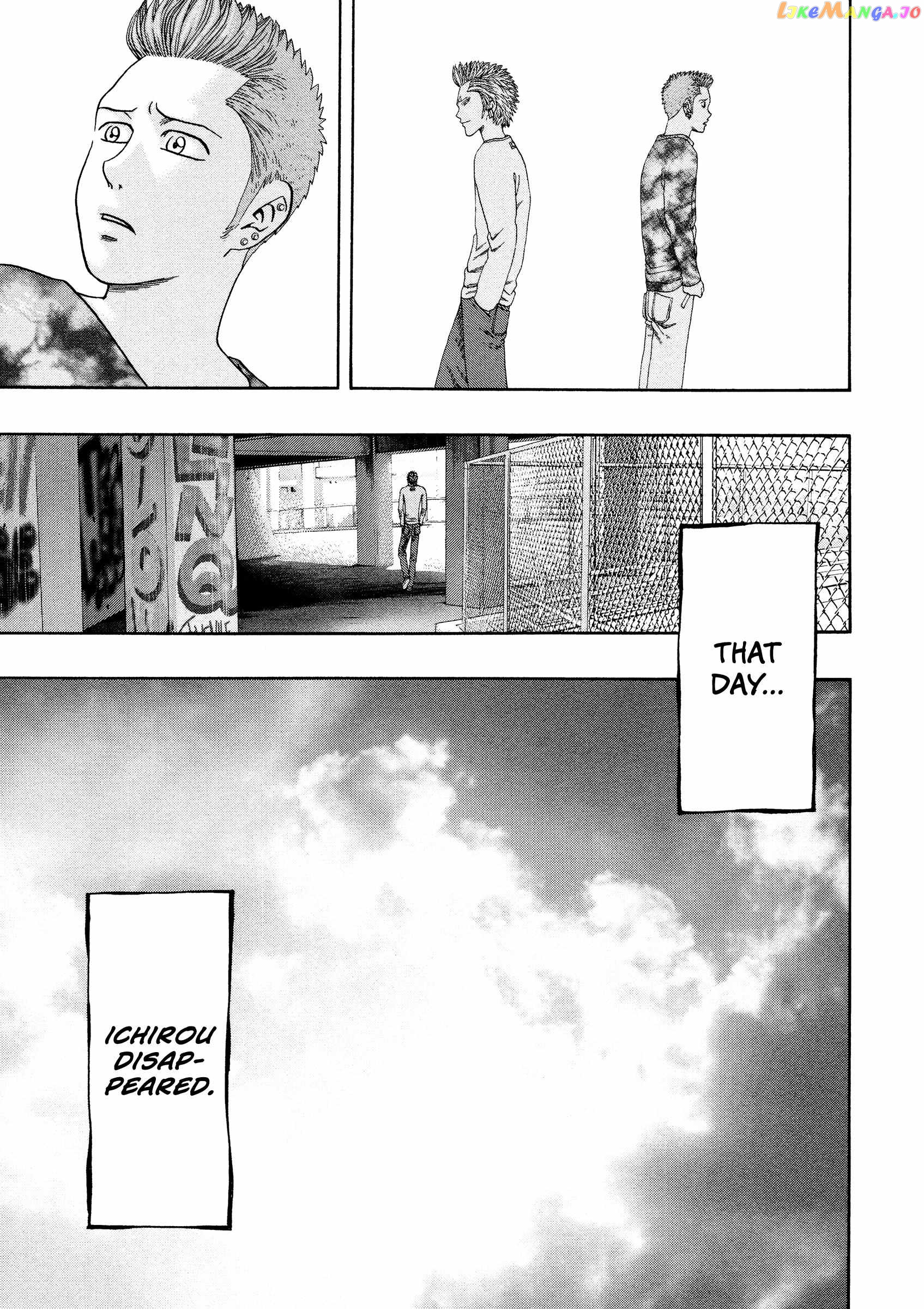 Kippo - Manga Chapter 45 - page 22