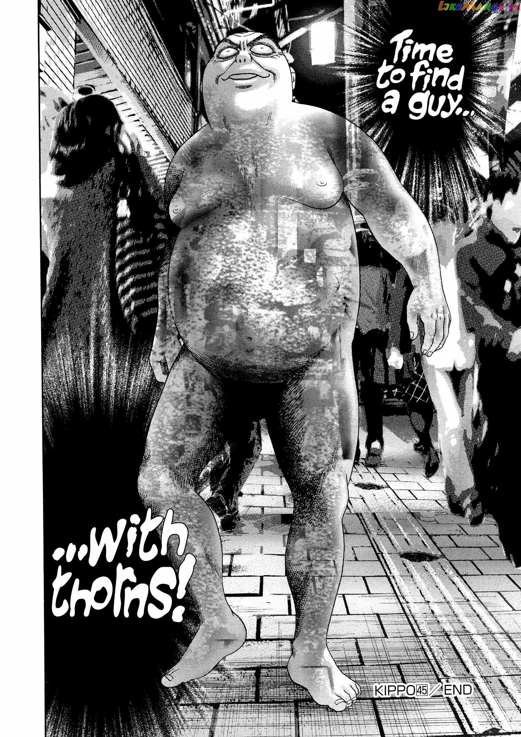 Kippo - Manga Chapter 45 - page 25