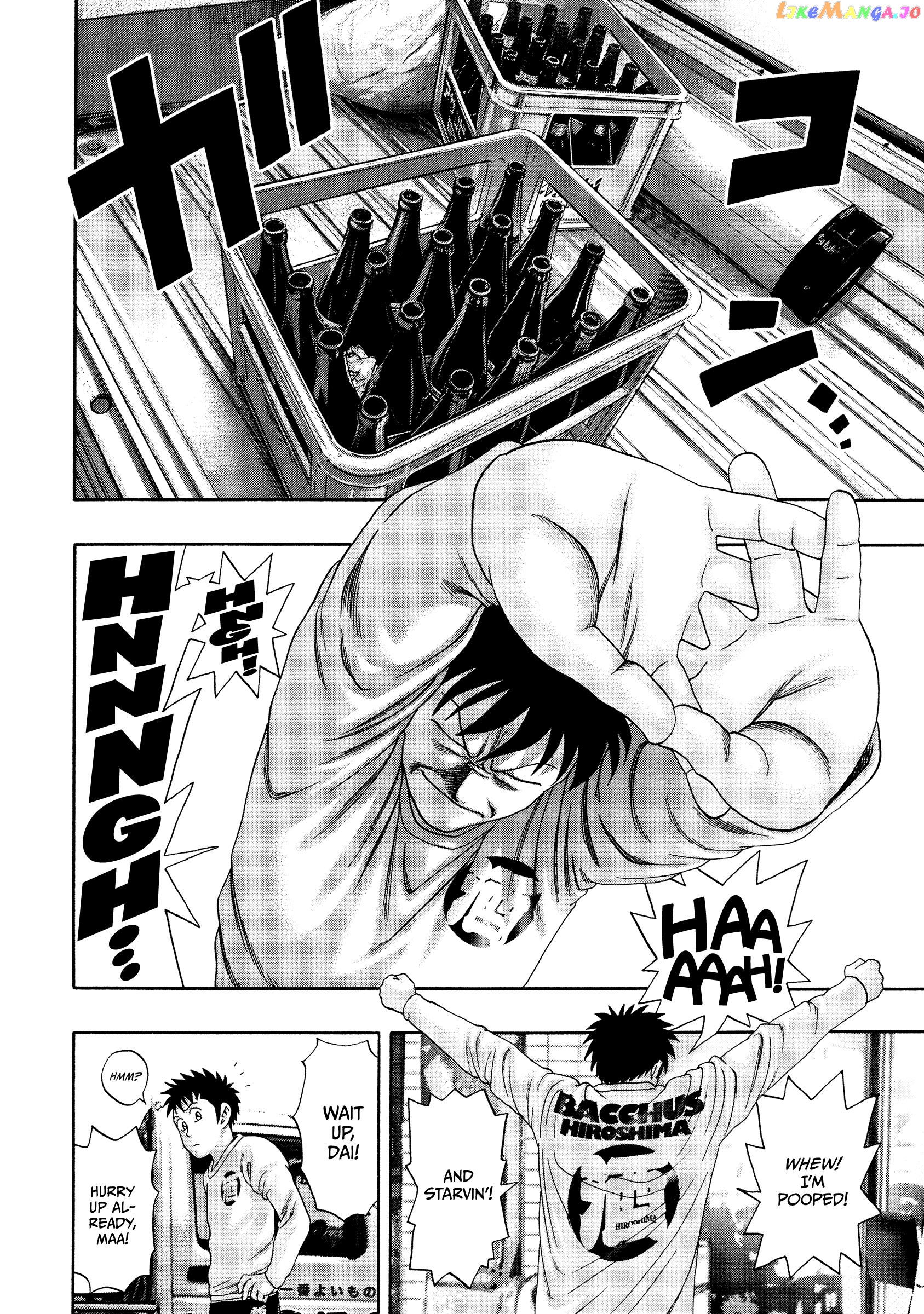 Kippo - Manga Chapter 46 - page 3