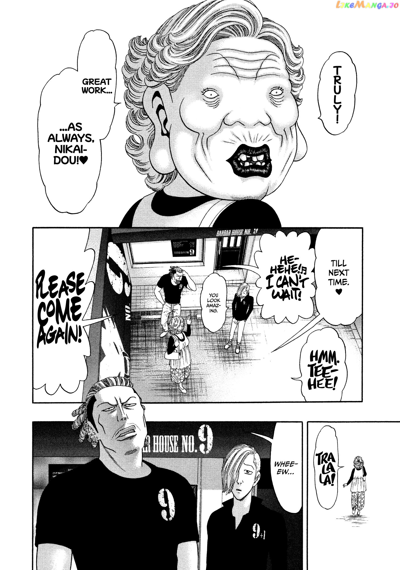 Kippo - Manga Chapter 47 - page 3