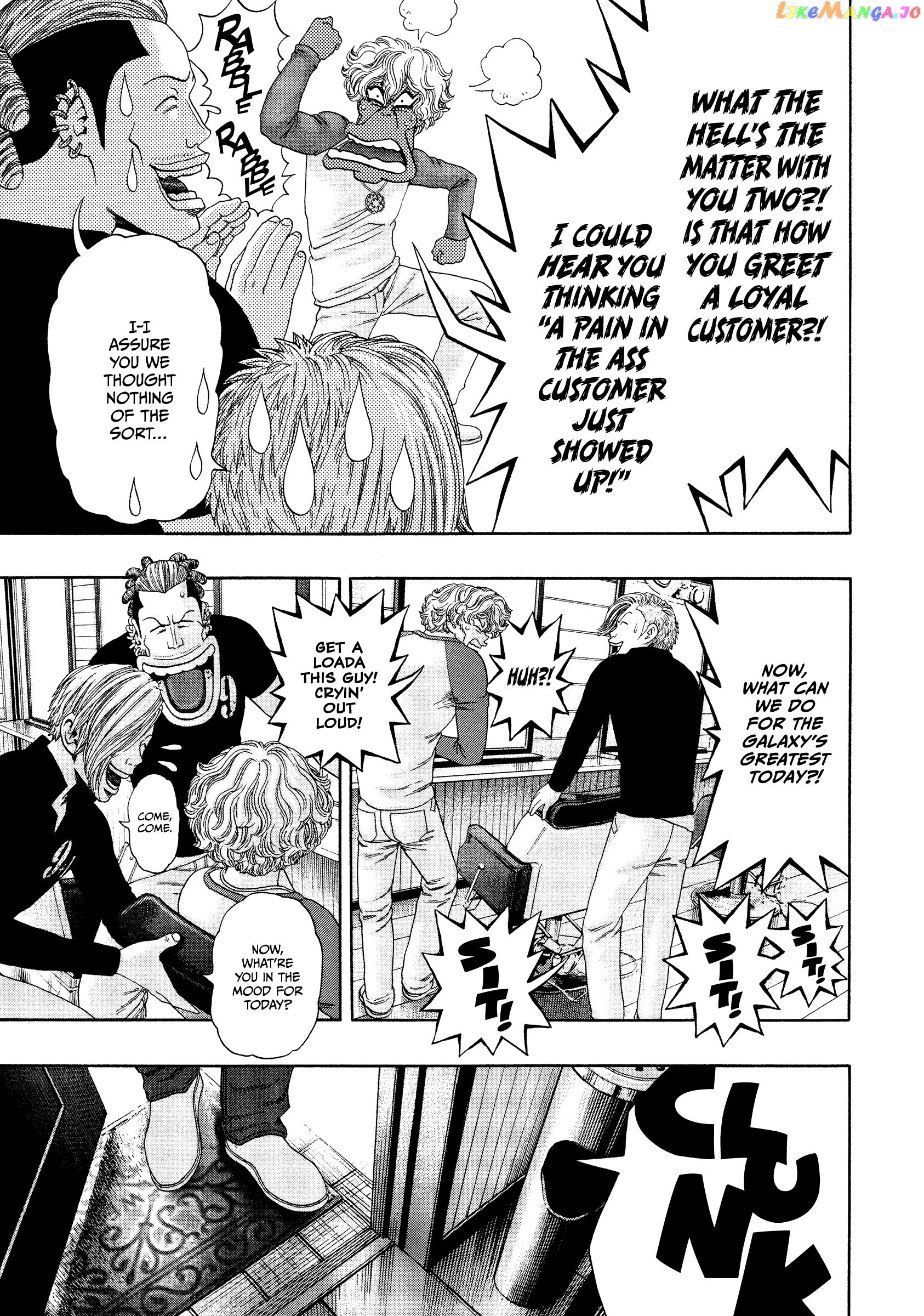 Kippo - Manga Chapter 47 - page 6