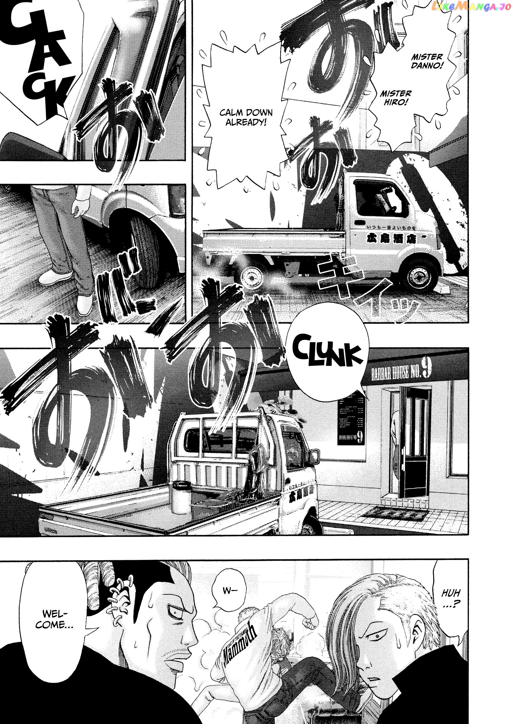 Kippo - Manga Chapter 47 - page 10