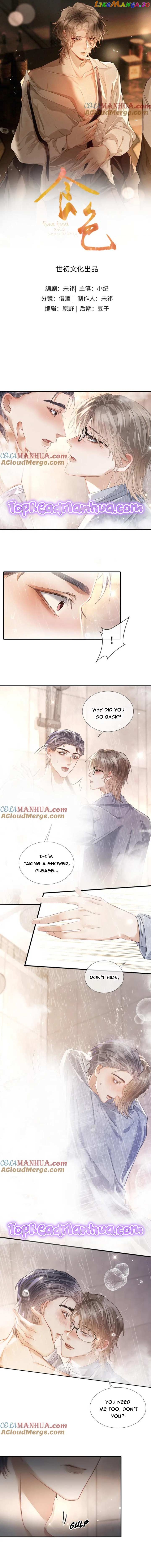 Fine Food and Sexuality Chapter 6 - page 1