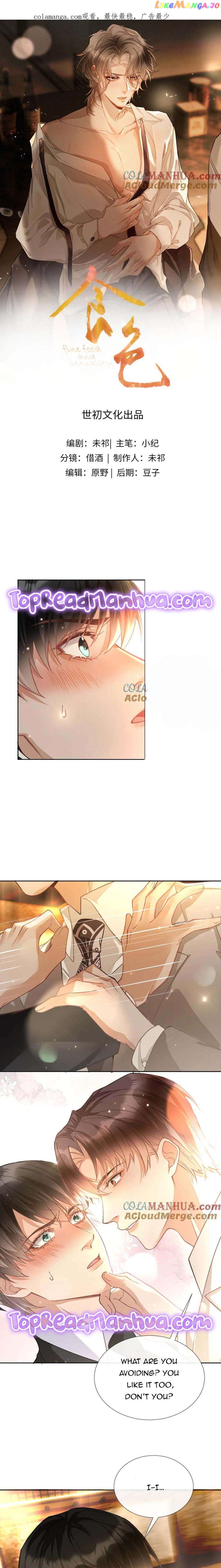 Fine Food and Sexuality Chapter 14 - page 1