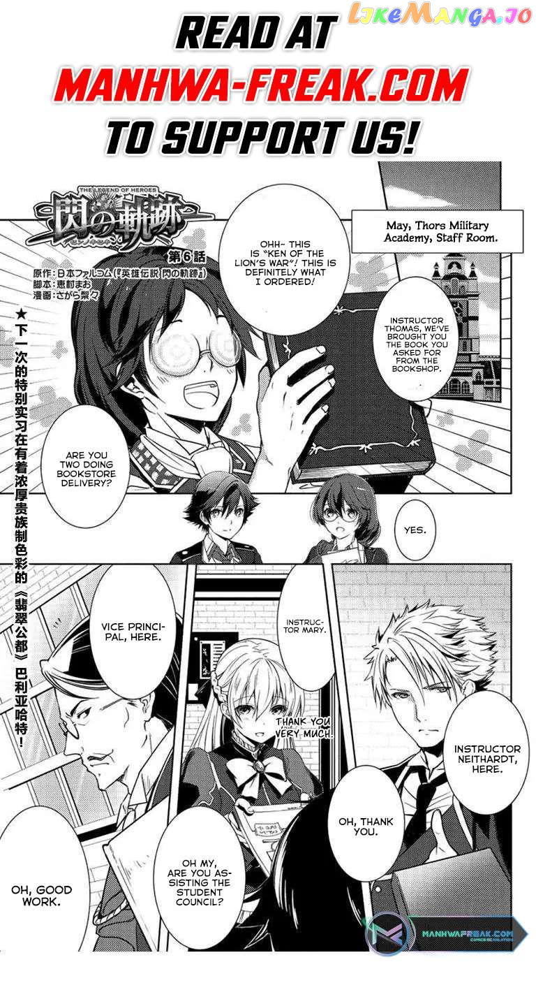 The Legend of Heroes VI Trails of Cold Steel Chapter 6 - page 1
