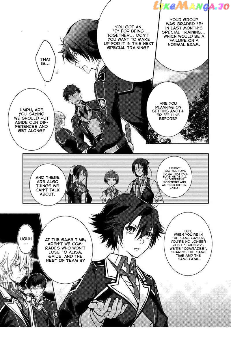 The Legend of Heroes VI Trails of Cold Steel Chapter 6 - page 17