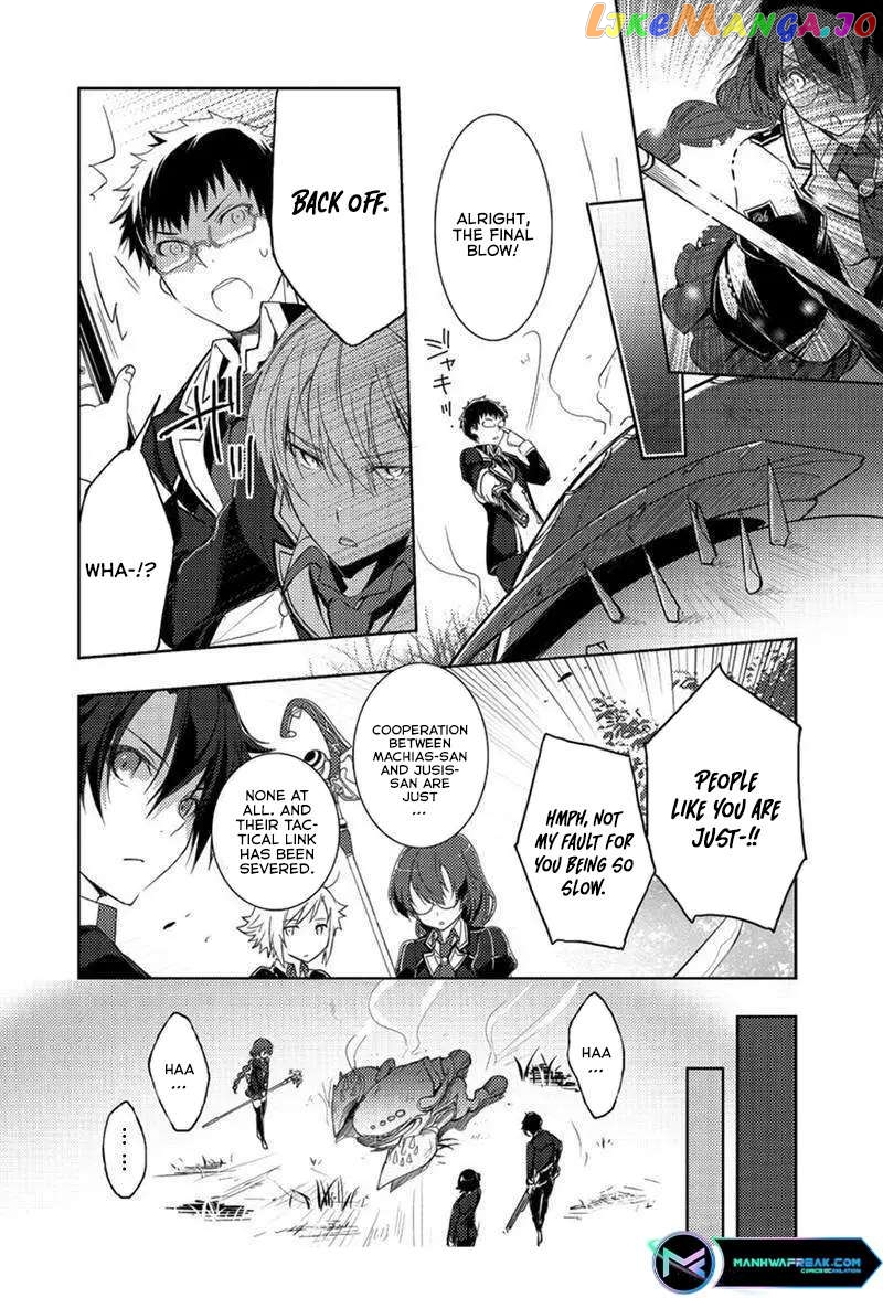 The Legend of Heroes VI Trails of Cold Steel Chapter 7 - page 8