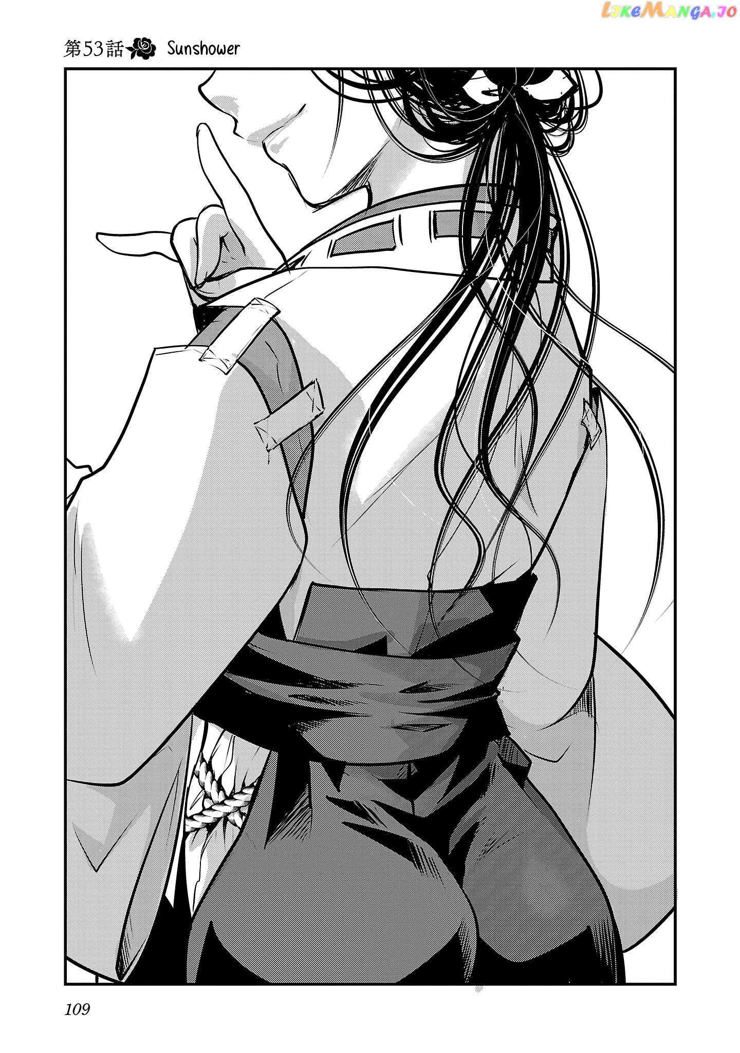 The Unattainable Flower's Twisted Bloom Chapter 53 - page 3