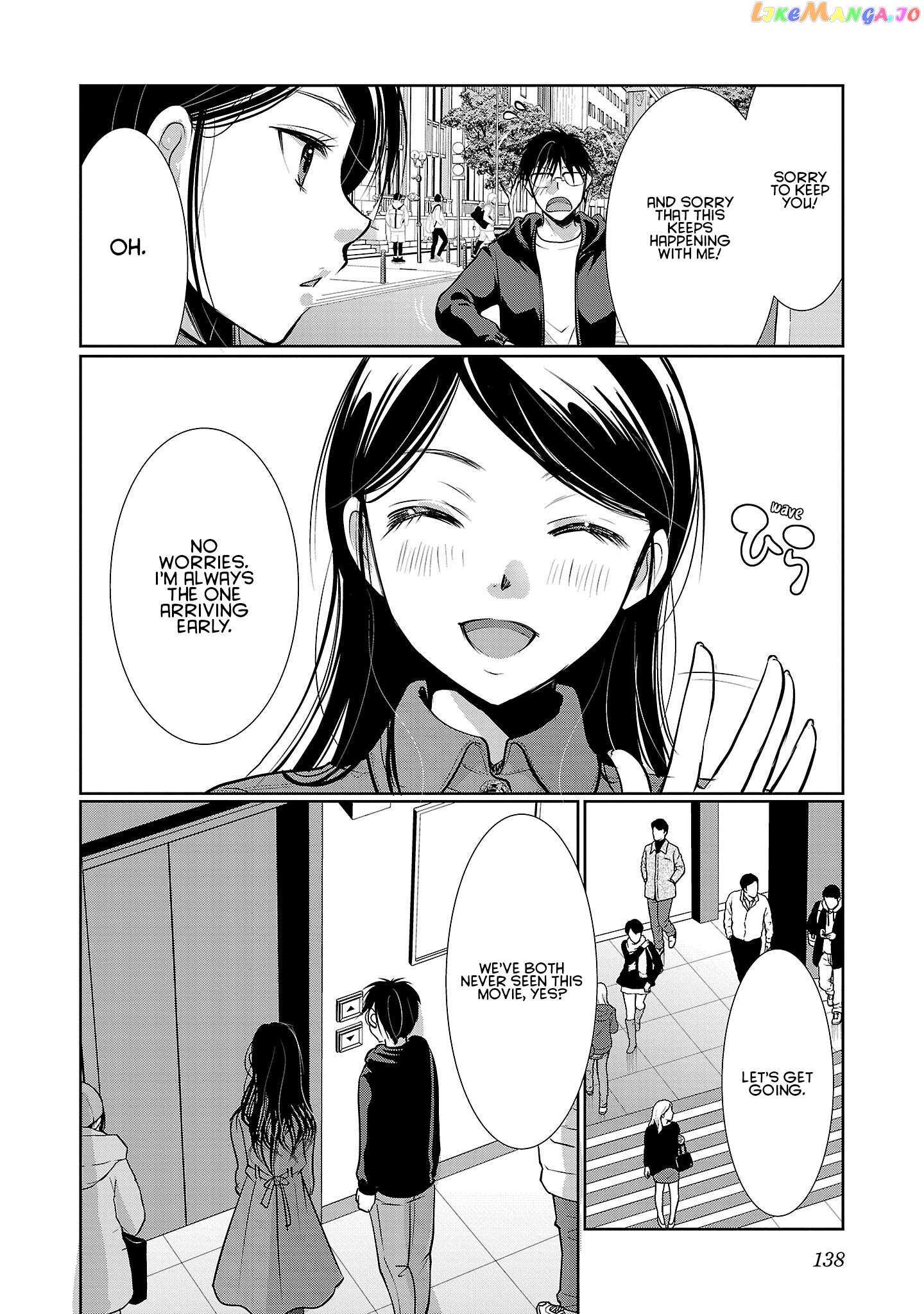 The Unattainable Flower's Twisted Bloom Chapter 54 - page 6