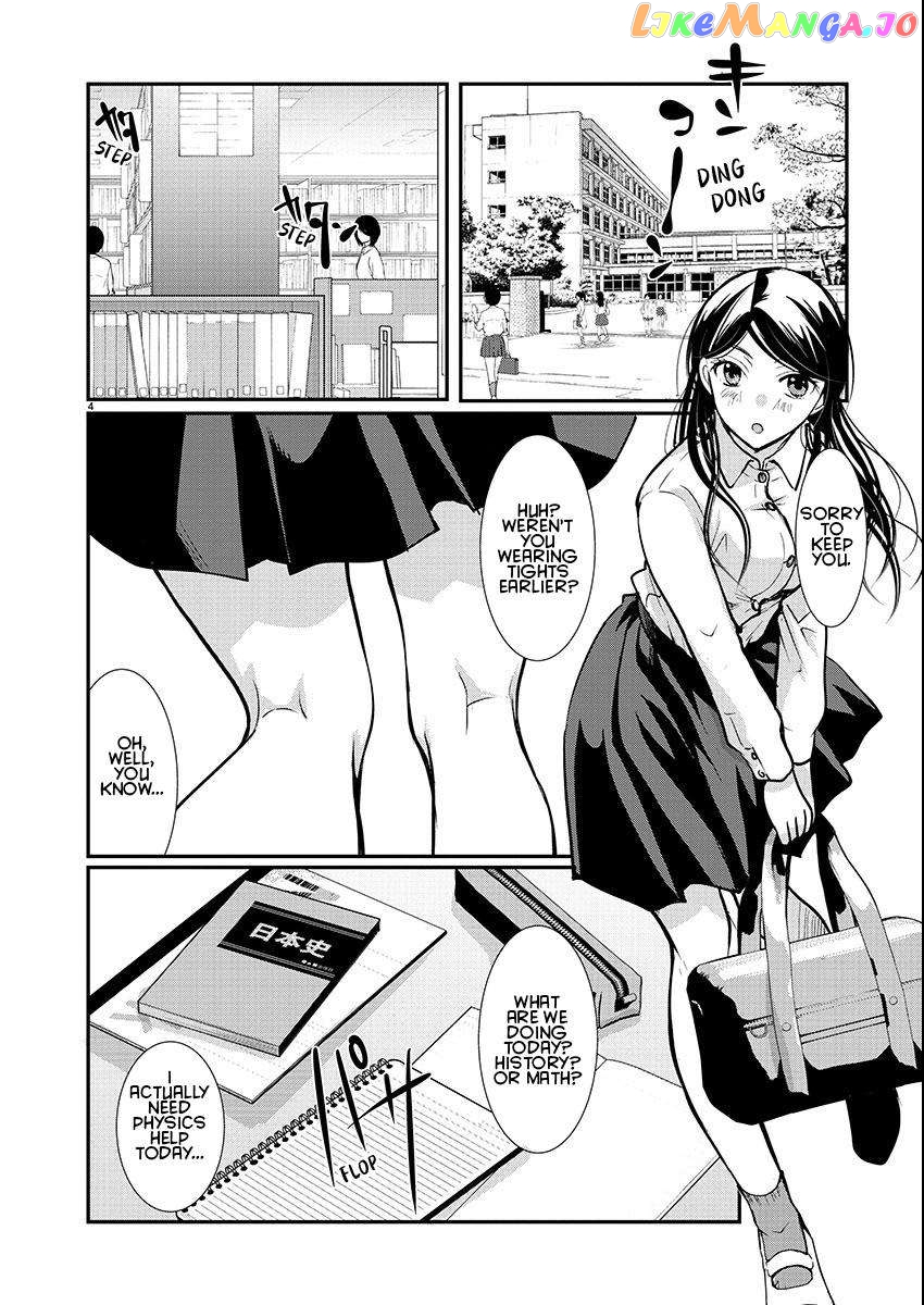 The Unattainable Flower's Twisted Bloom Chapter 55 - page 4