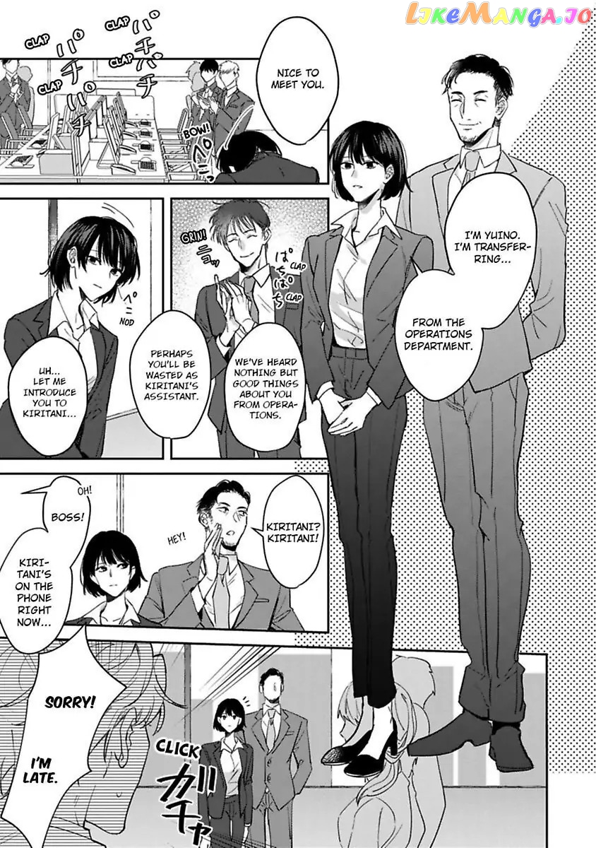 We Can't Do Just Plain Love -She's Got a Fetish, He's Got Low Self-Esteem- Chapter 1 - page 5