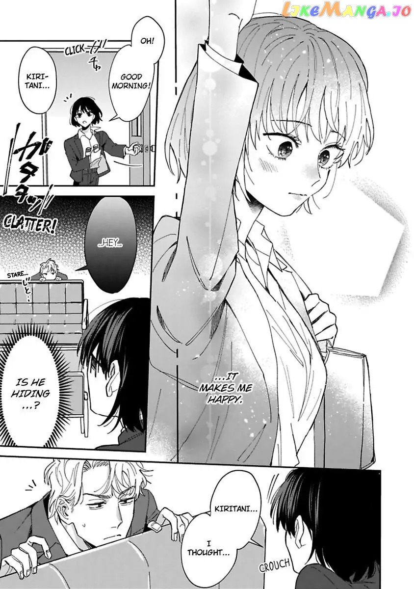 We Can't Do Just Plain Love -She's Got a Fetish, He's Got Low Self-Esteem- Chapter 3 - page 5