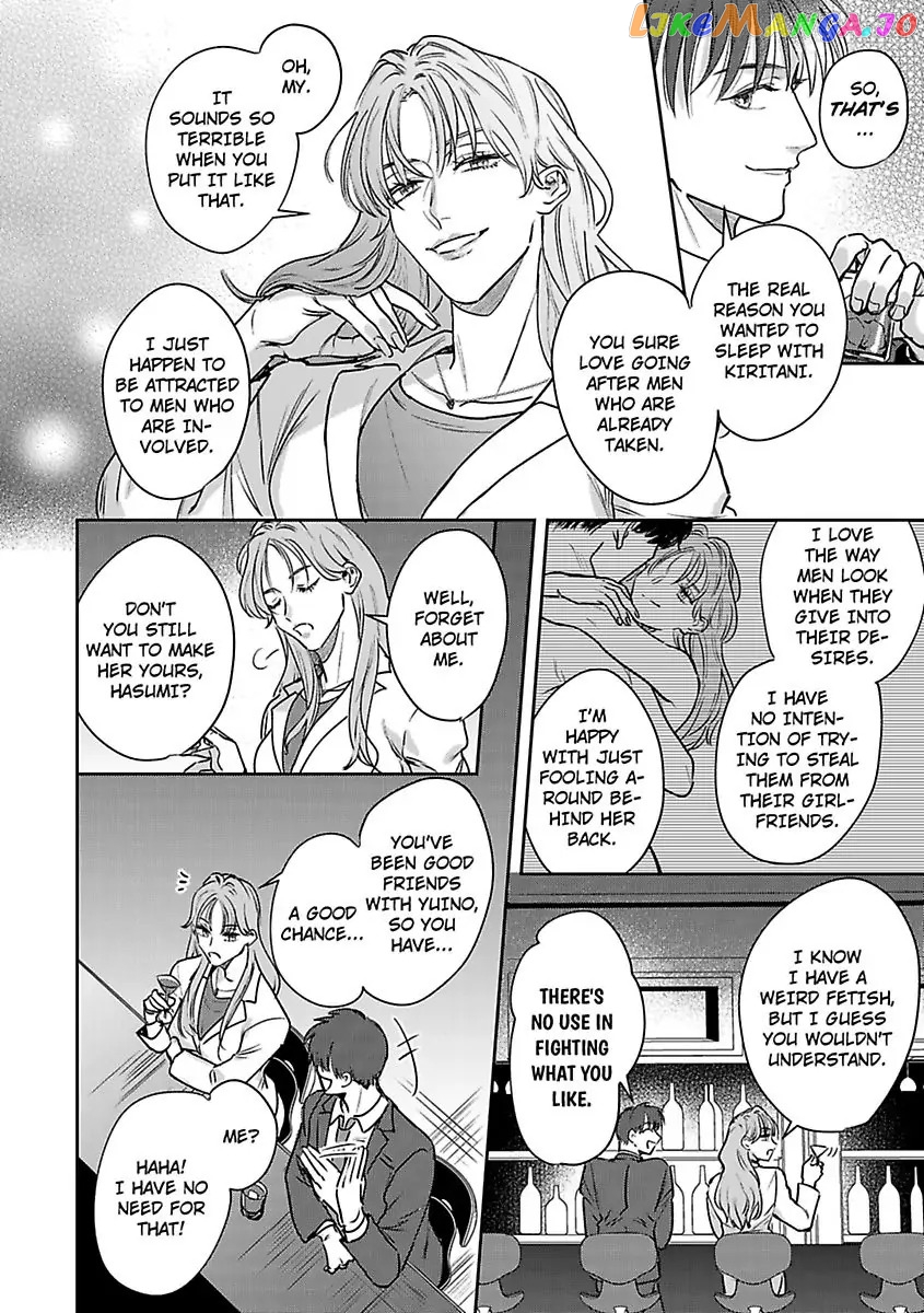 We Can't Do Just Plain Love -She's Got a Fetish, He's Got Low Self-Esteem- Chapter 13 - page 5
