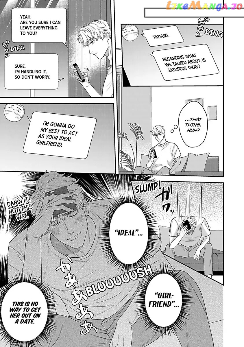 We Can't Do Just Plain Love -She's Got a Fetish, He's Got Low Self-Esteem- Chapter 14 - page 13