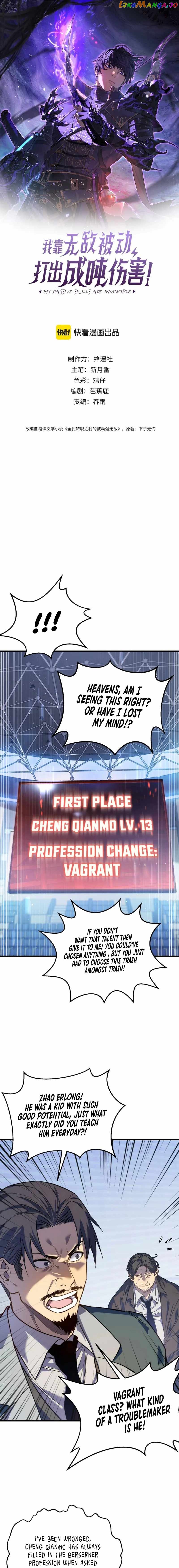 I Rely on My Invincibility to Deal Tons of Damage Passively! Chapter 4 - page 2
