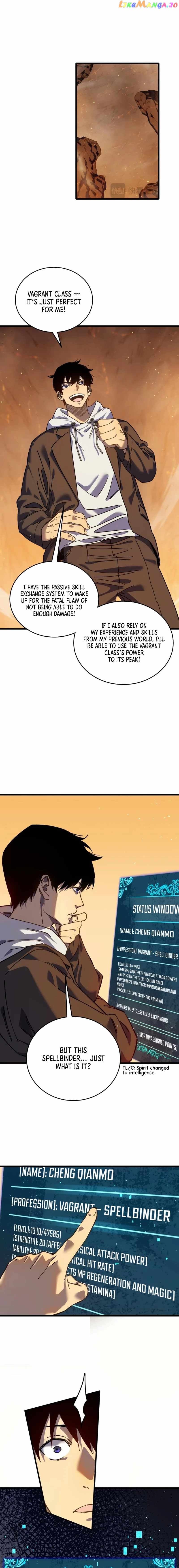 I Rely on My Invincibility to Deal Tons of Damage Passively! Chapter 4 - page 5