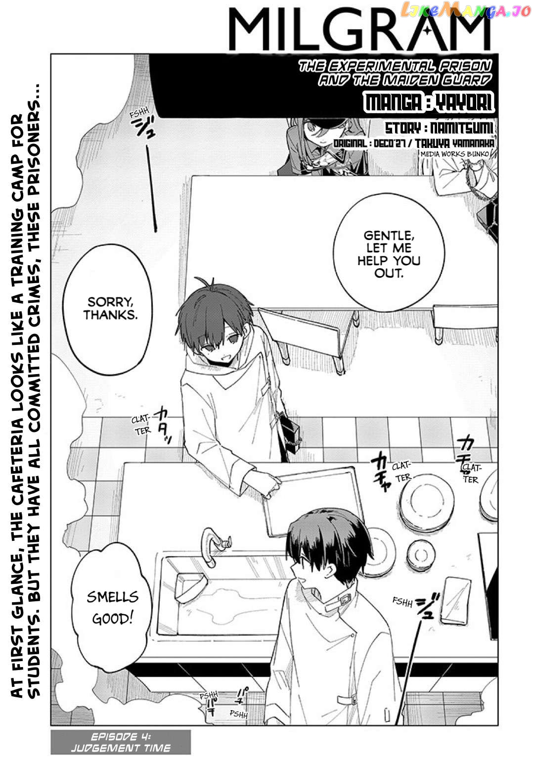 MILGRAM: Jikken Kangoku to Kanshu no Shoujo Chapter 4 - page 1
