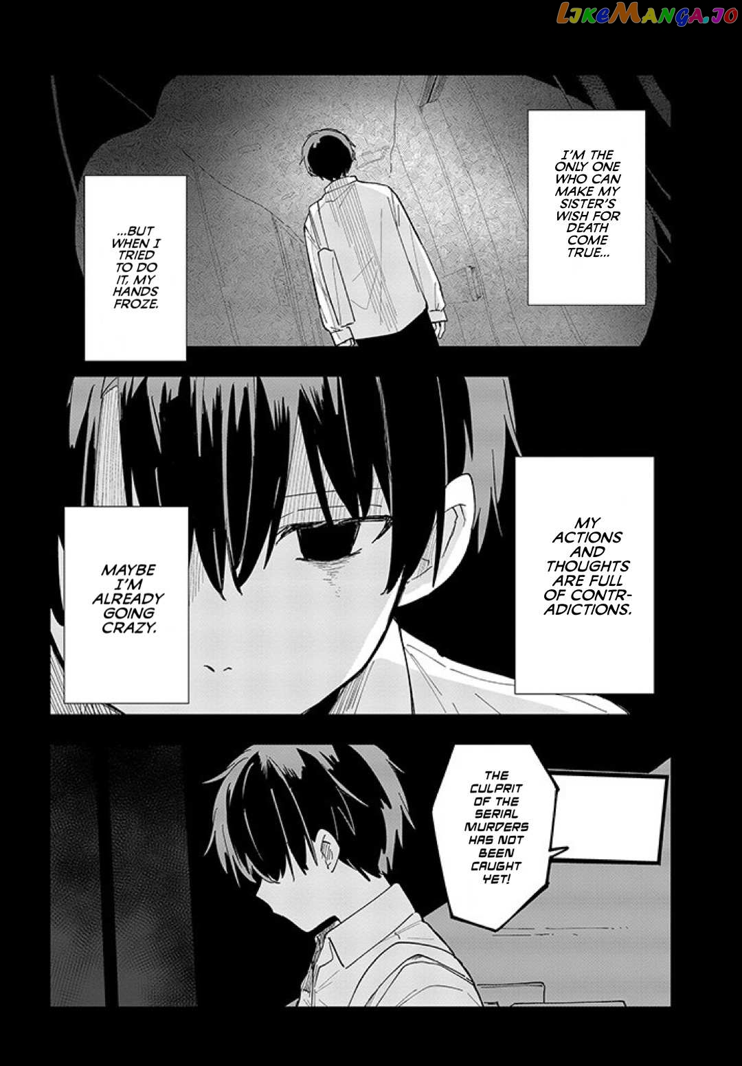 MILGRAM: Jikken Kangoku to Kanshu no Shoujo Chapter 6 - page 6