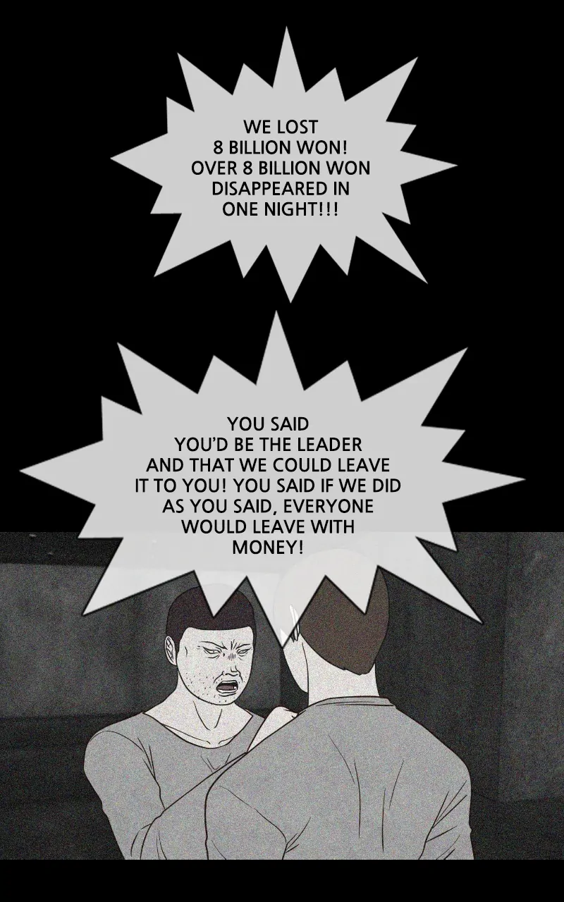 Pie Game Chapter 34 - page 5
