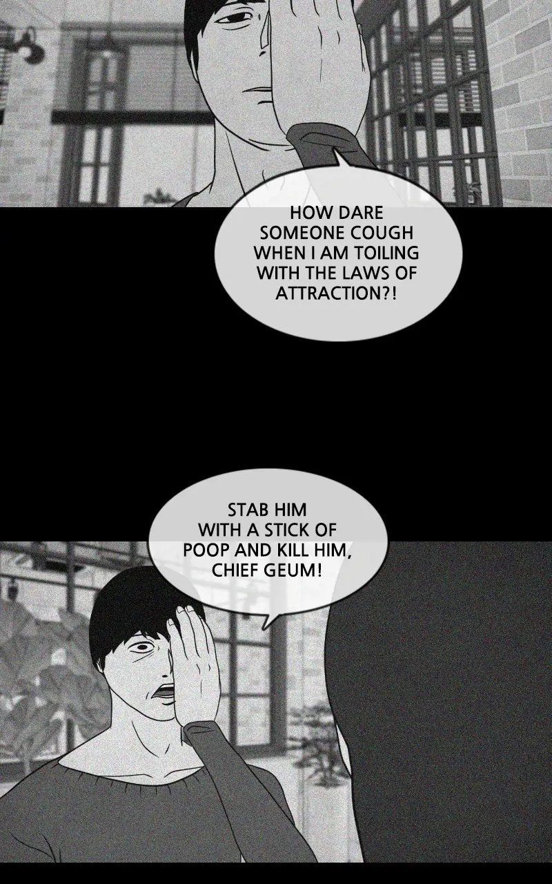 Pie Game Chapter 13 - page 31