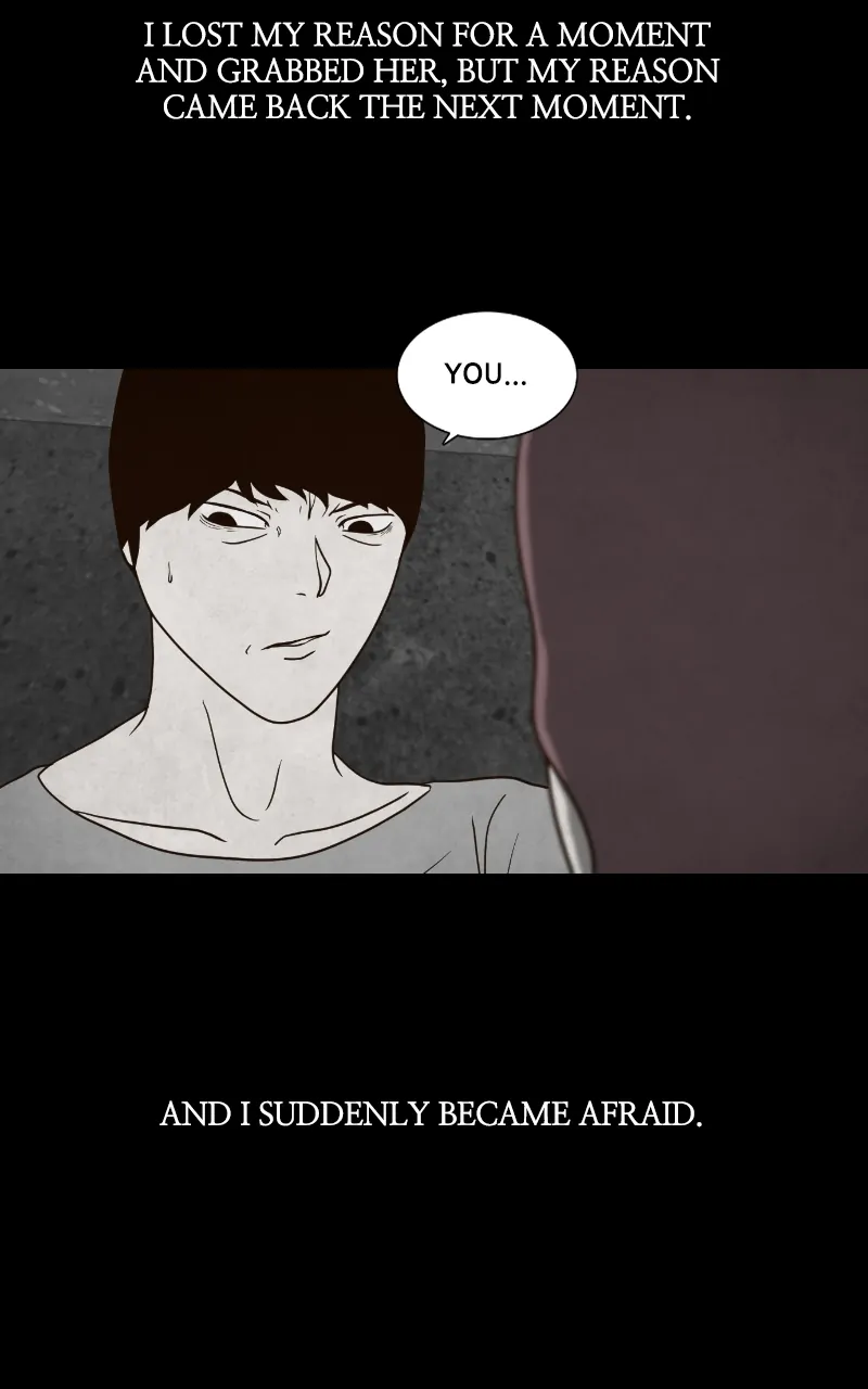 Pie Game Chapter 15 - page 4