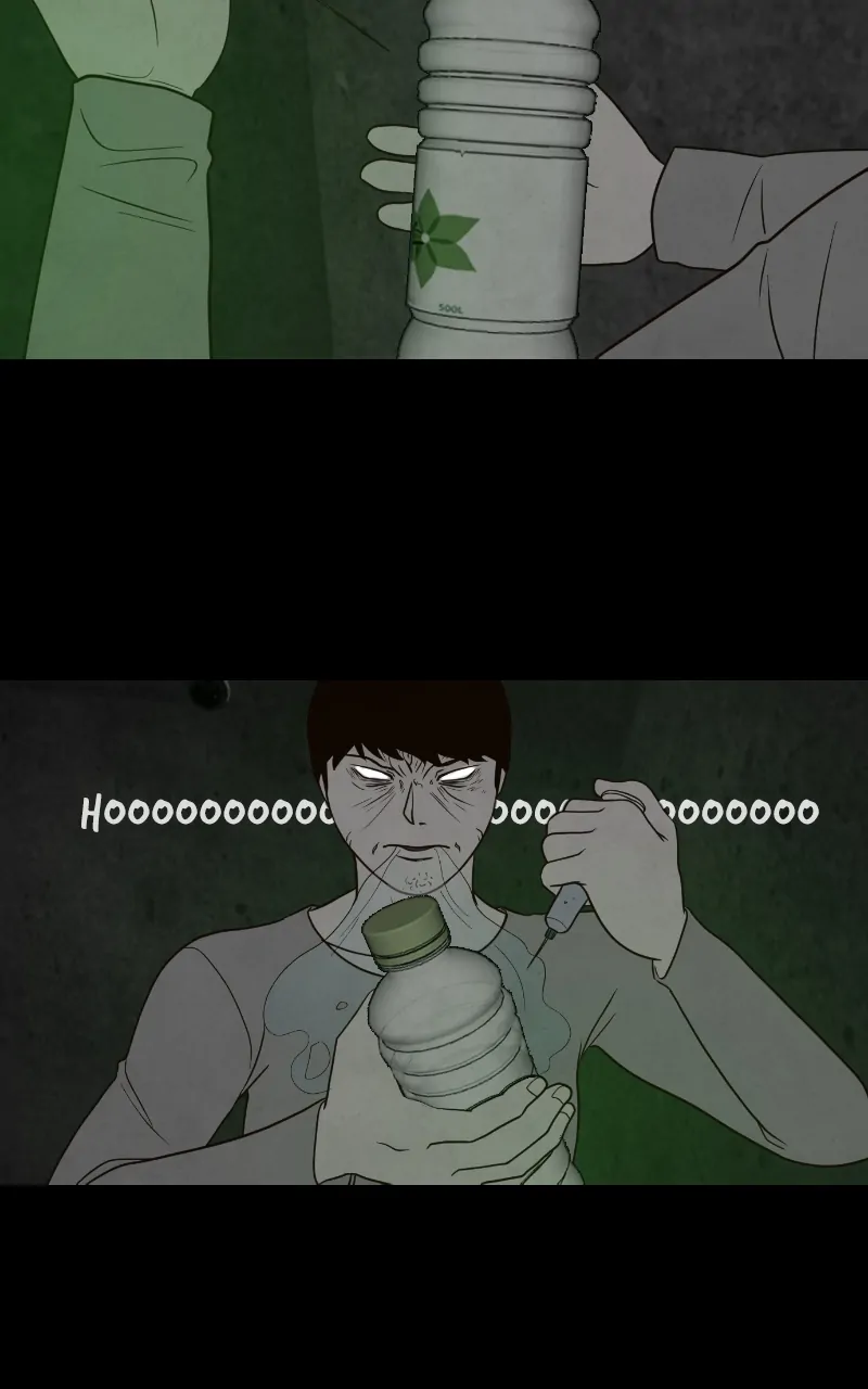 Pie Game Chapter 41 - page 16