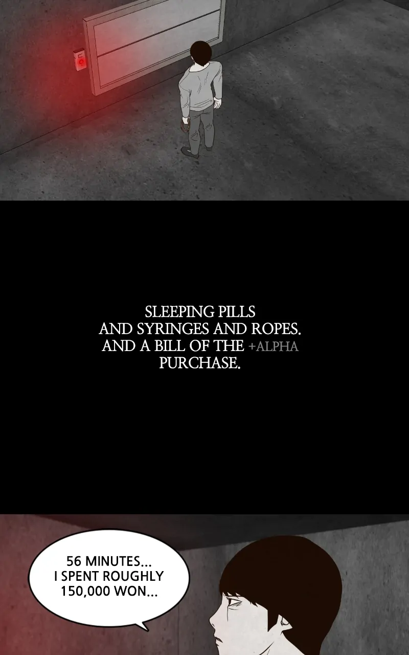 Pie Game Chapter 41 - page 4