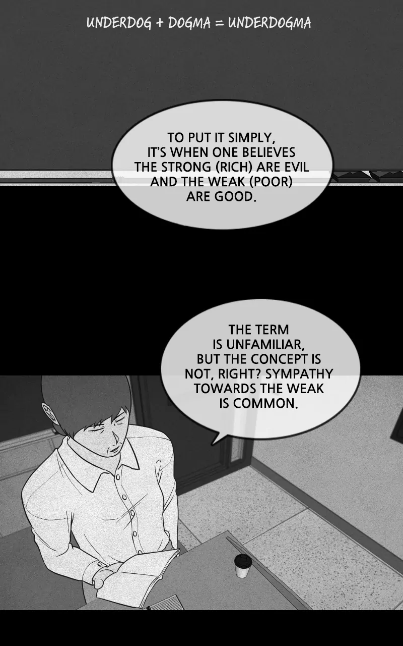 Pie Game Chapter 43 - page 2