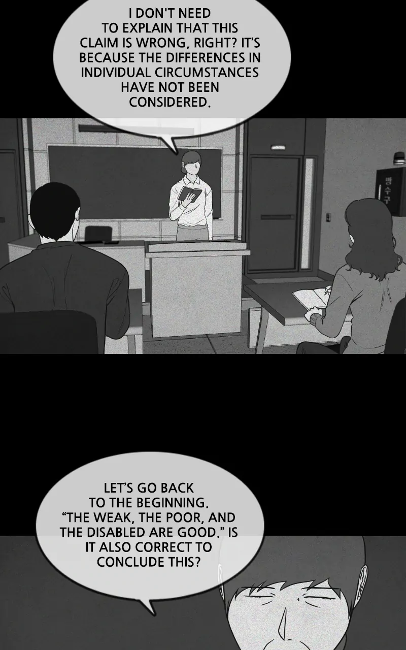 Pie Game Chapter 43 - page 5