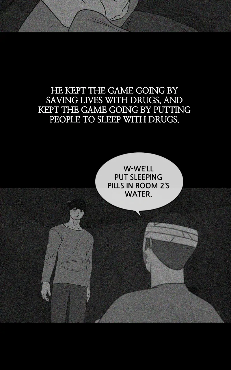 Pie Game Chapter 43 - page 73