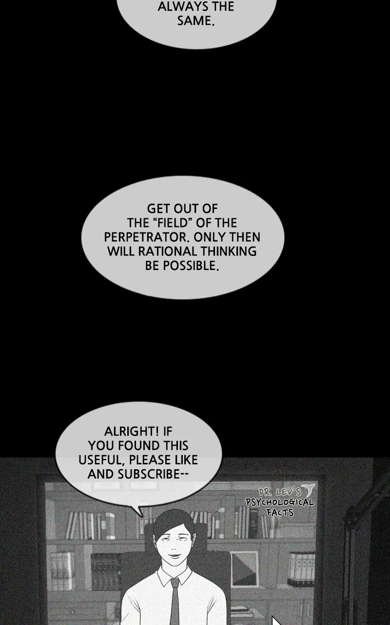 Pie Game Chapter 60 - page 33