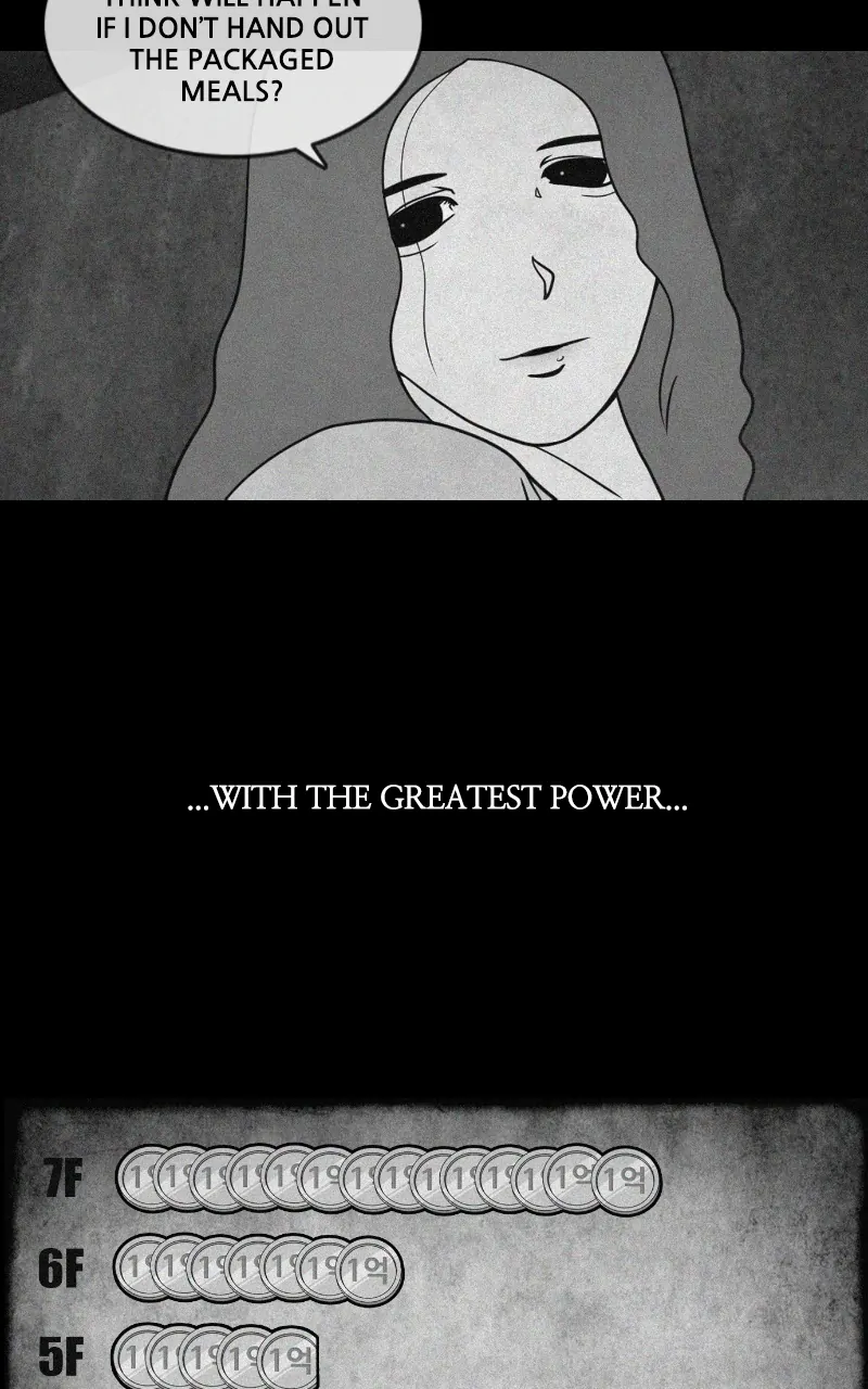 Pie Game Chapter 61 - page 21