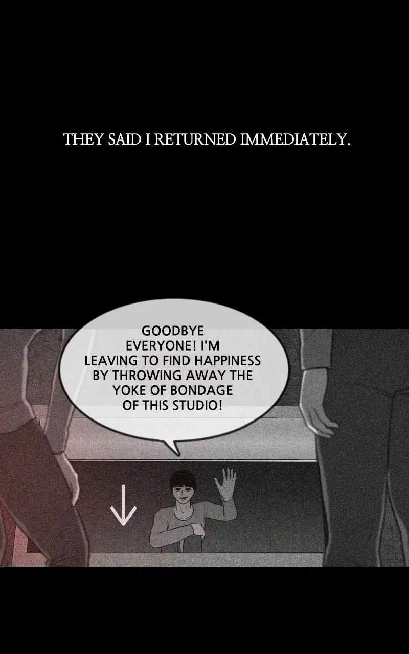 Pie Game Chapter 54 - page 80