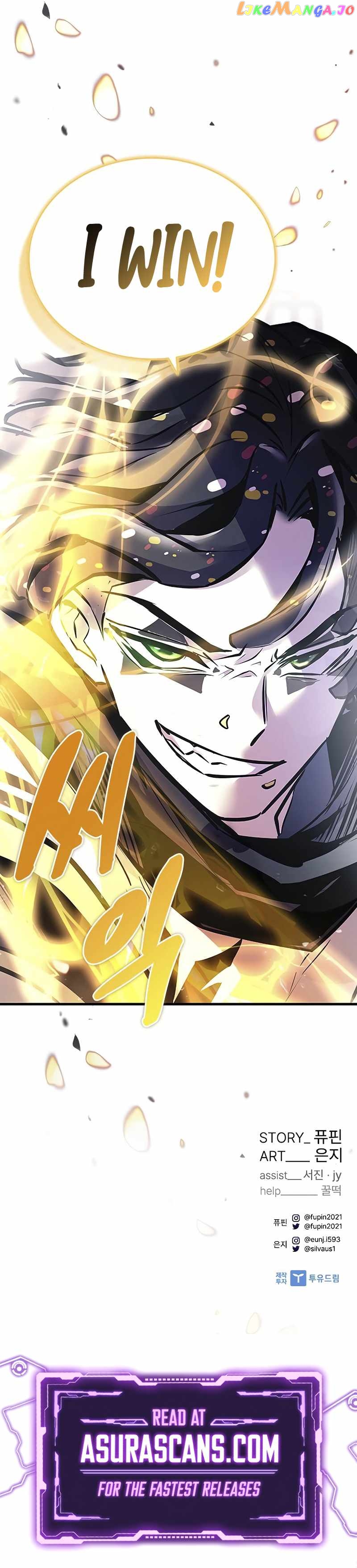 Villain to Kill Chapter 126 - page 15