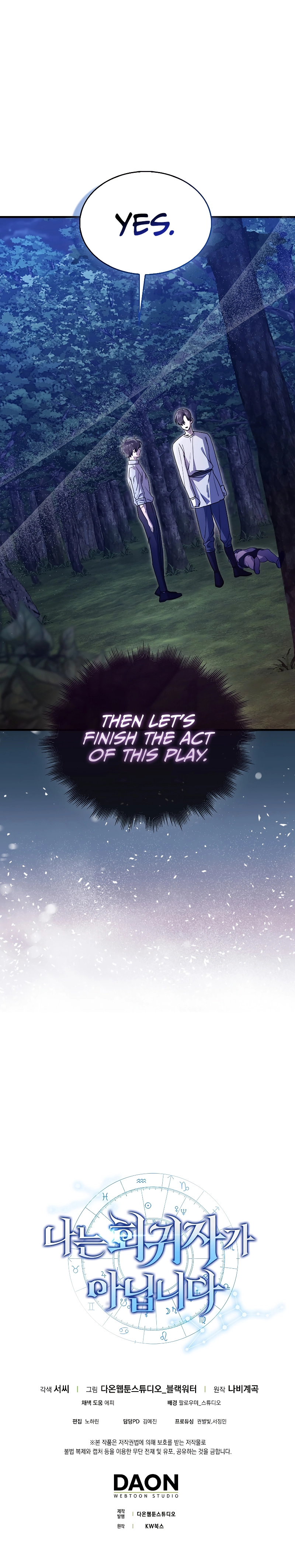 I Am Not a Regressor Chapter 18 - page 11