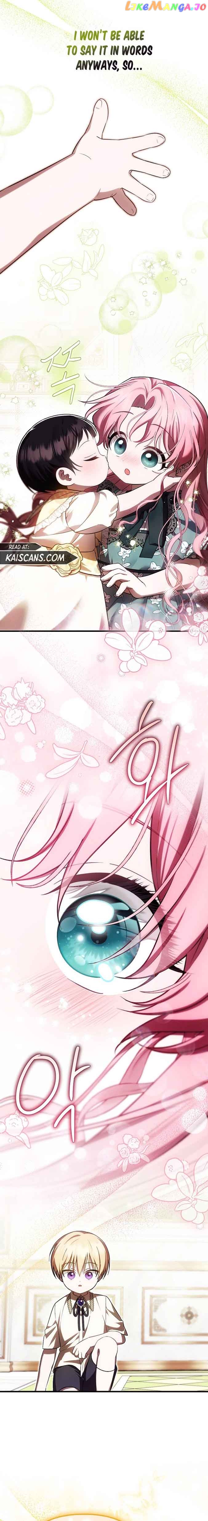 Being Loved for the First Time Chapter 24 - page 7