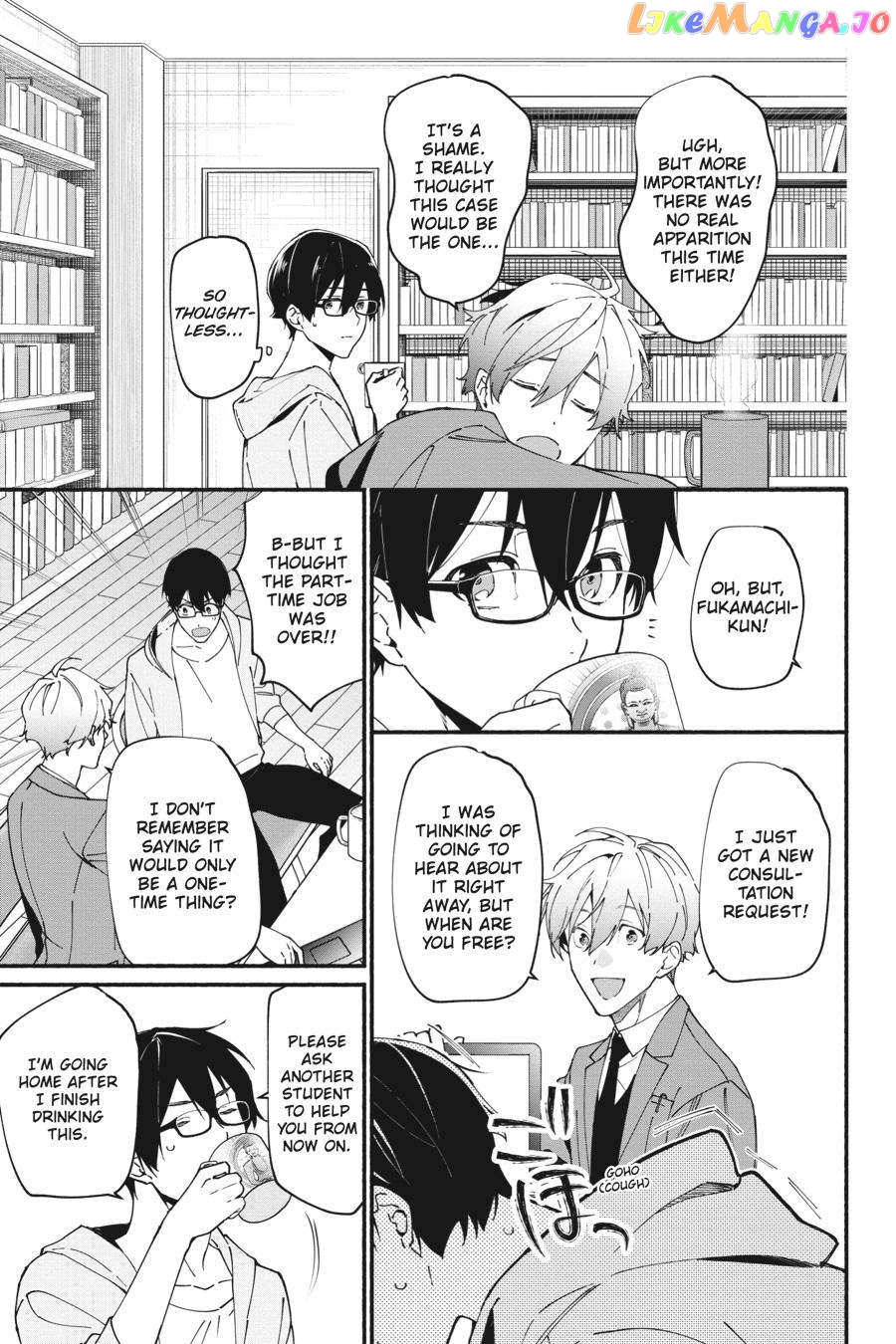 Associate Professor Akira Takatsuki's Conjecture chapter 1.3 - page 25