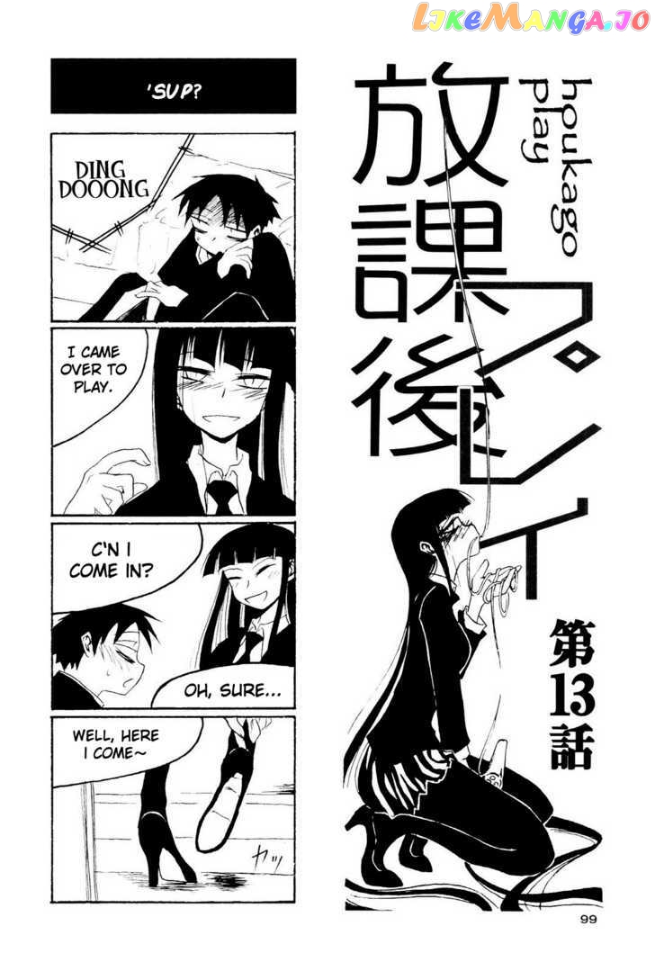 Houkago Play chapter 9 - page 33