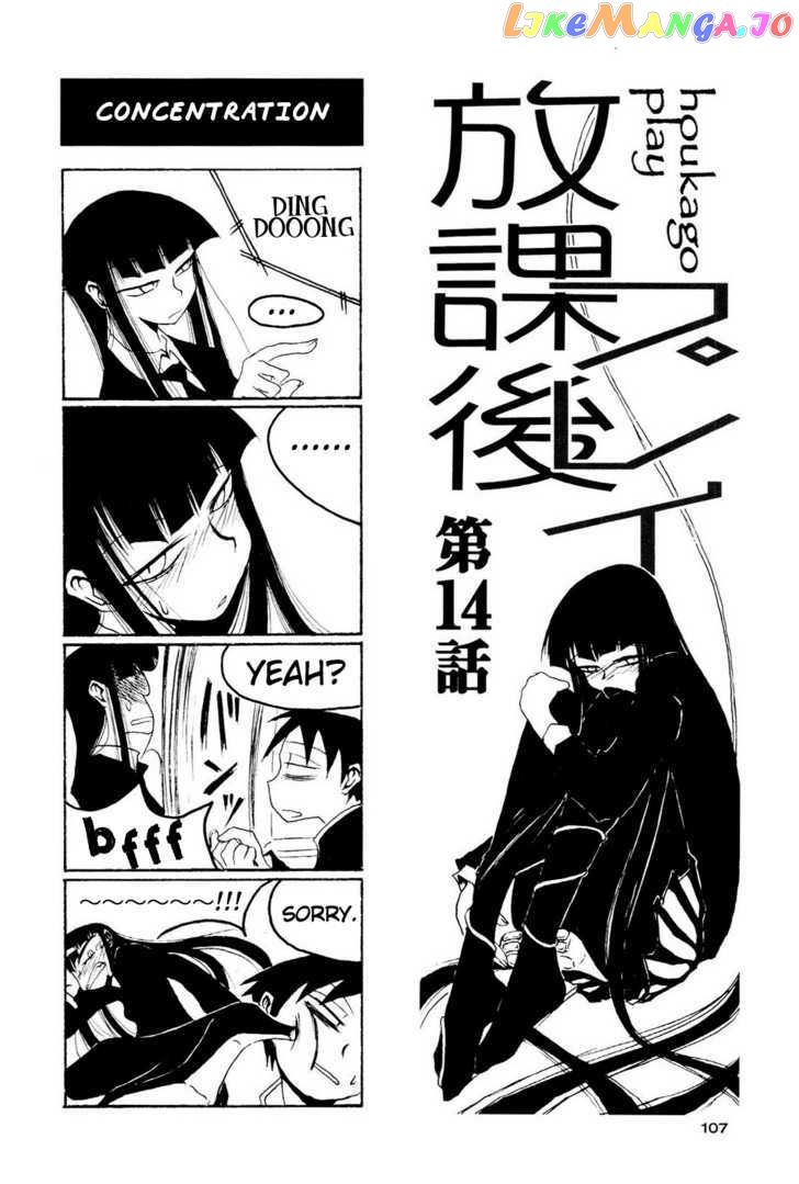 Houkago Play chapter 9 - page 41