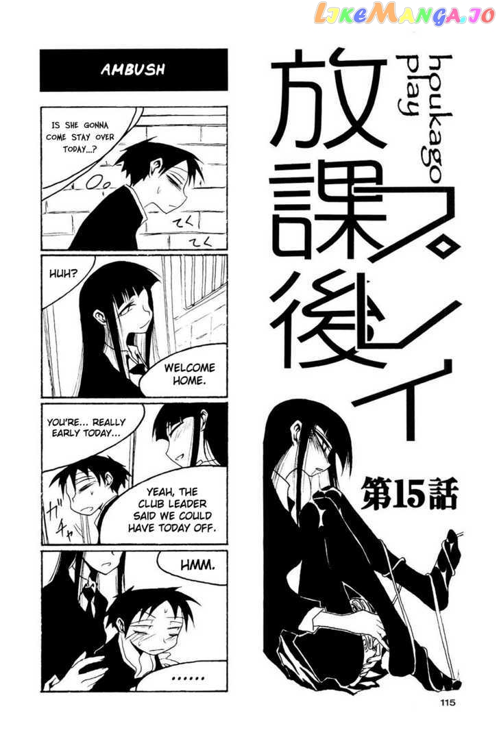 Houkago Play chapter 9 - page 49